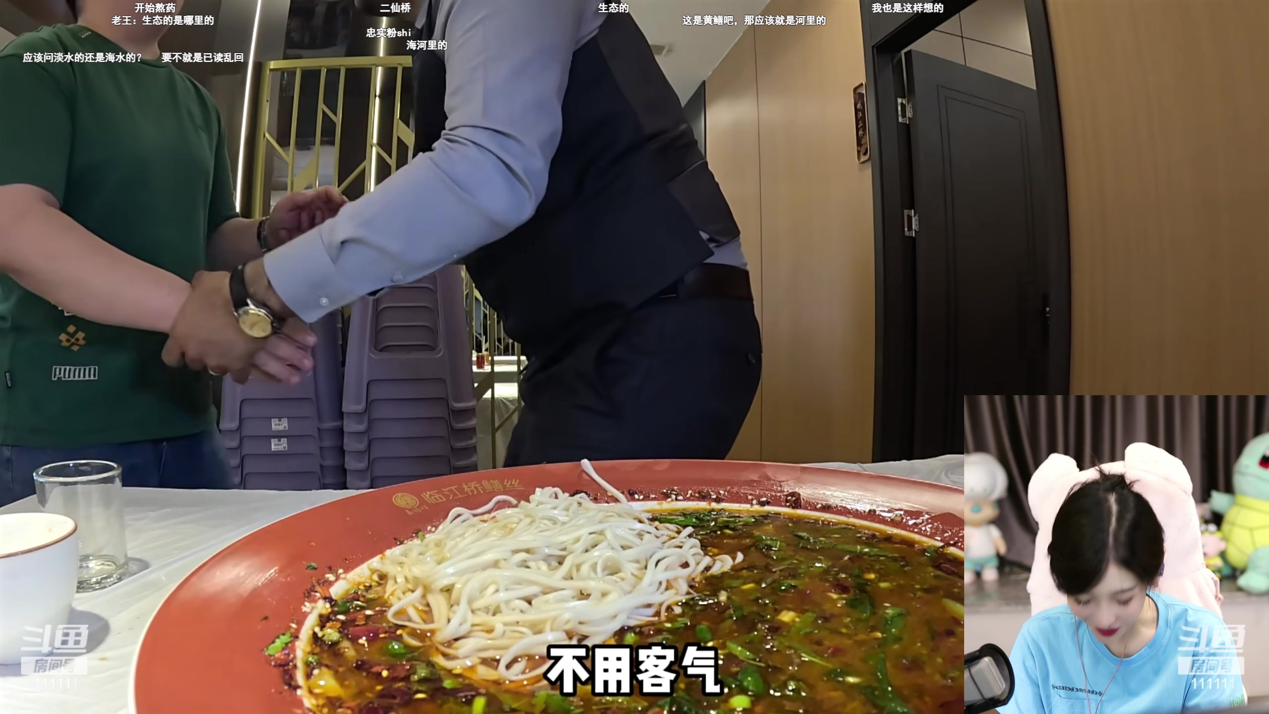 【2024-05-31 17点场】叶知秋Vanessa：秋：晚上好