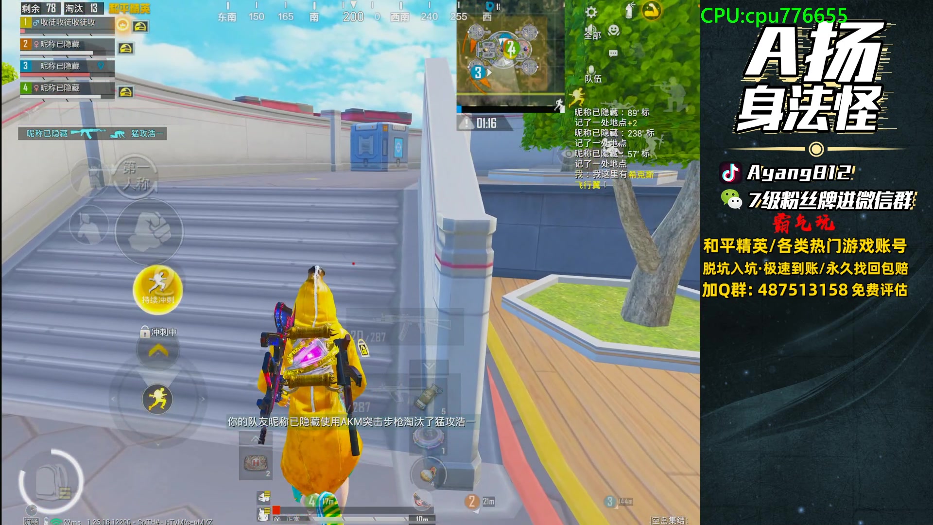 【2024-05-31 20点场】A扬丷：赛季初1v4的神！