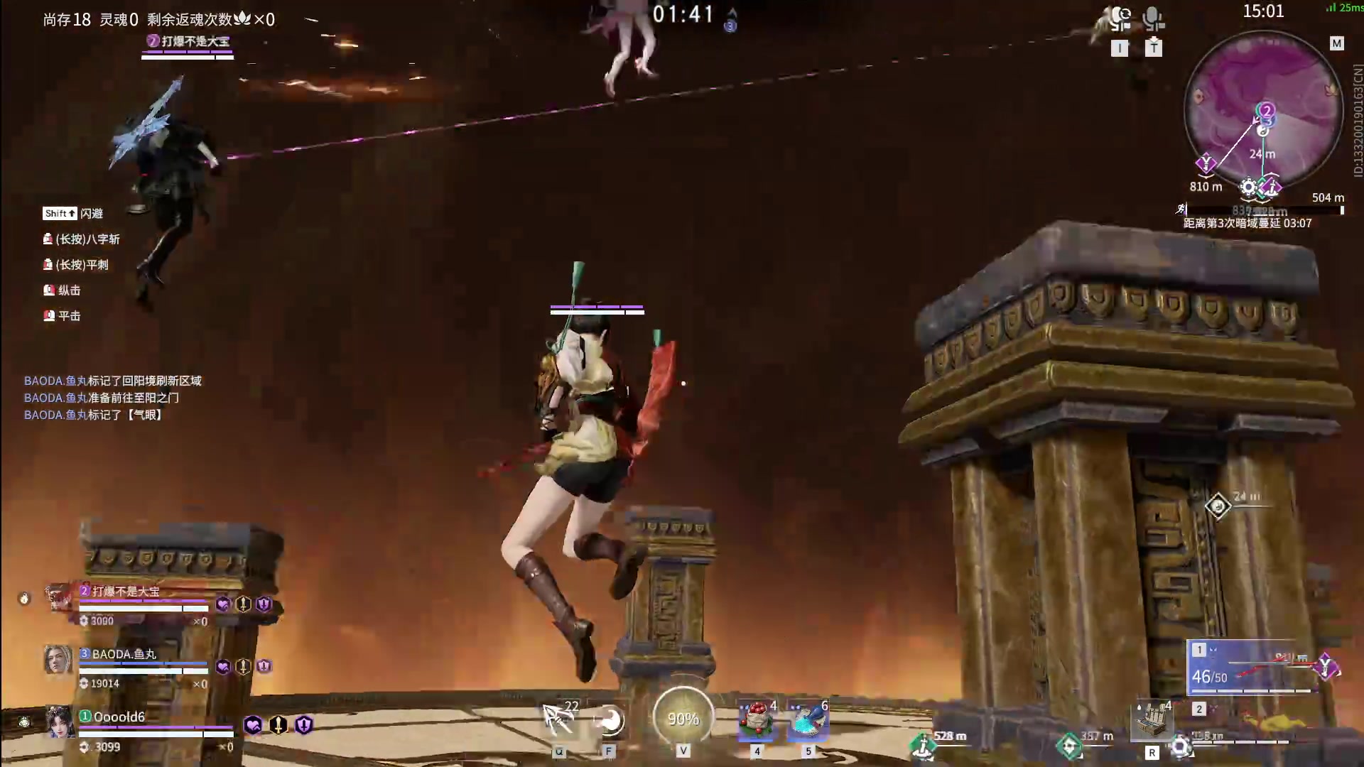 【2024-05-31 20点场】戴老六：备战锦鲤杯