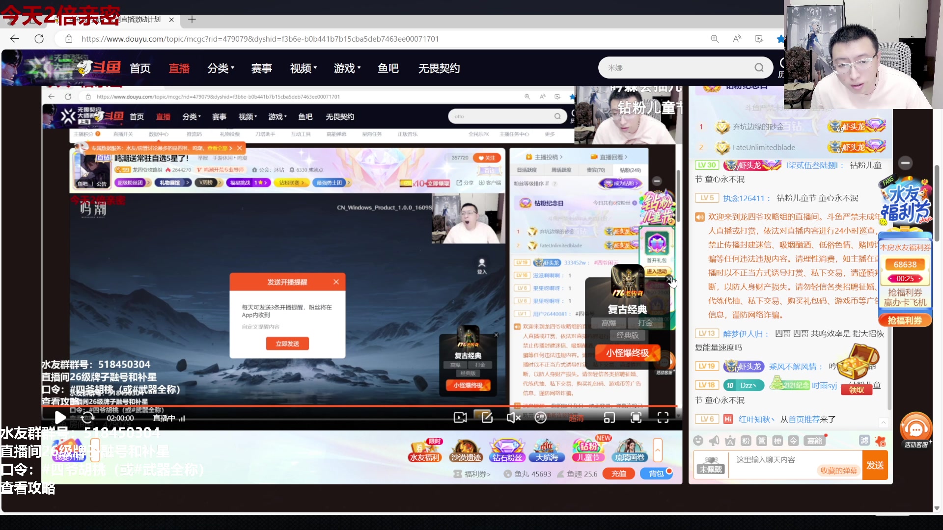 【2024-05-31 00点场】龙四爷攻略组：鸣潮送常驻自选5星了！