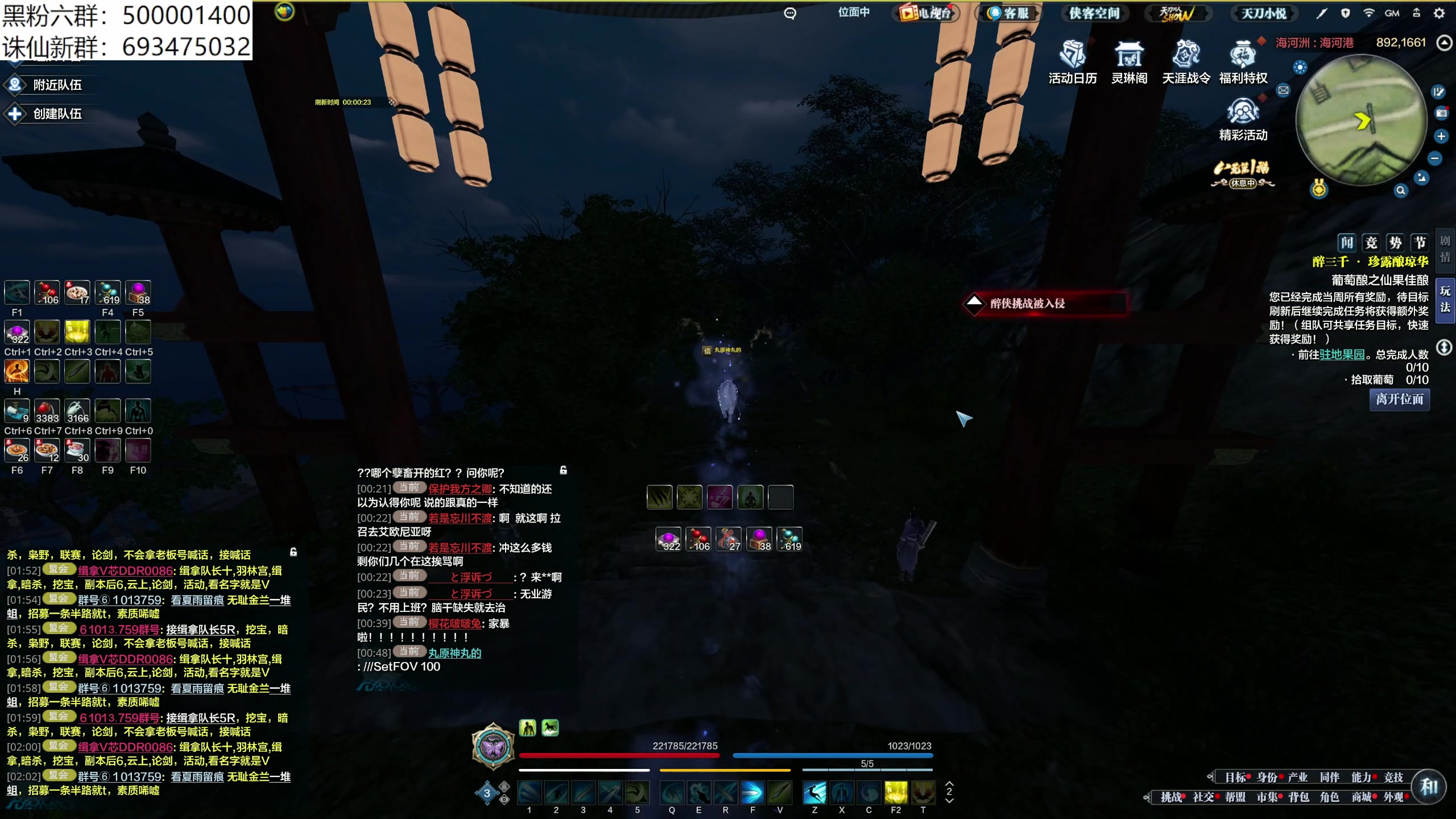 【2024-05-31 01点场】燕徊硯：2015-2024 九周年快乐