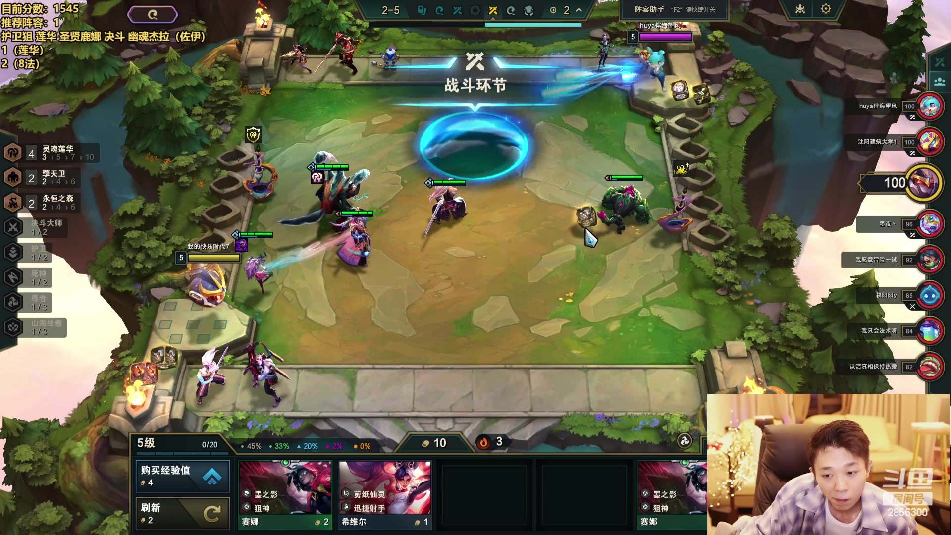 【2024-05-31 19点场】NB丶条皮兄弟：开心备战4V4lo~