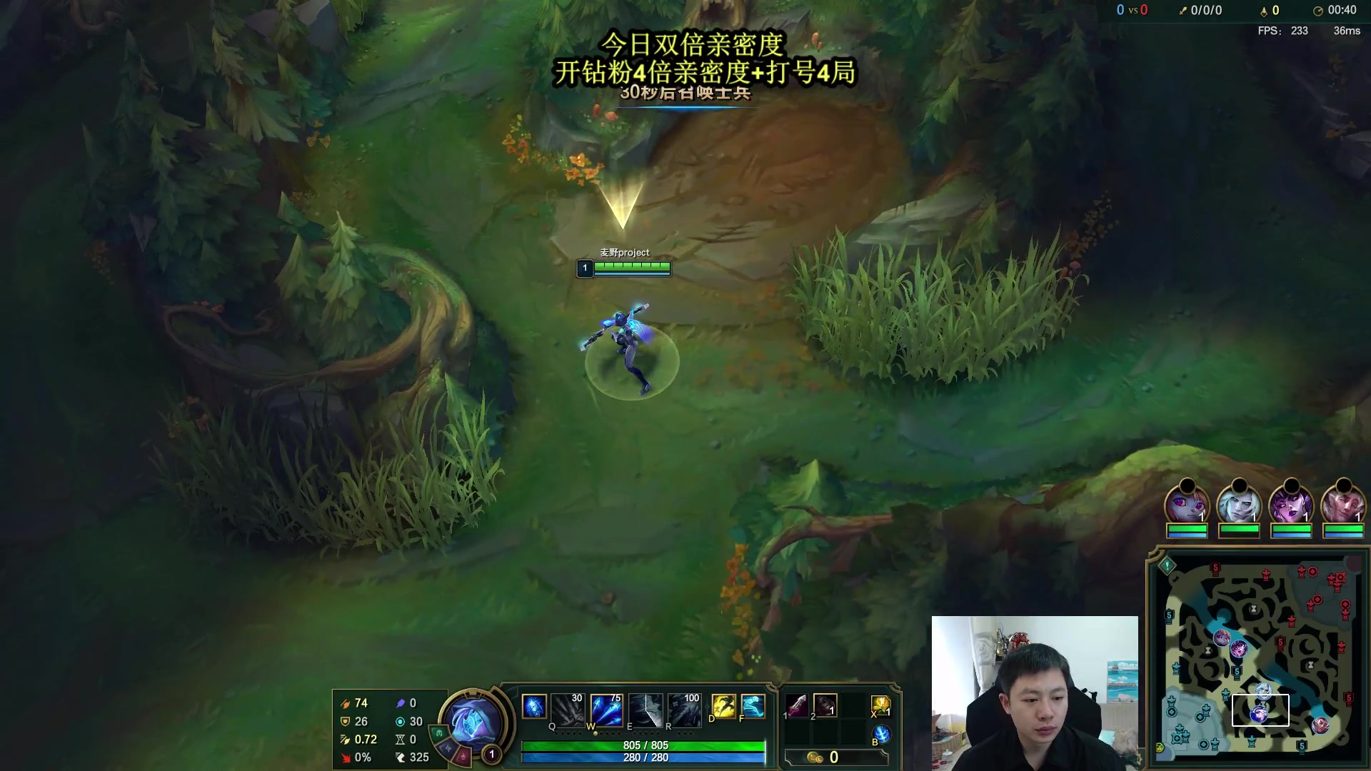 【2024-05-29 12点场】主播阿迎：阿迎：寒冰绝活下路教学