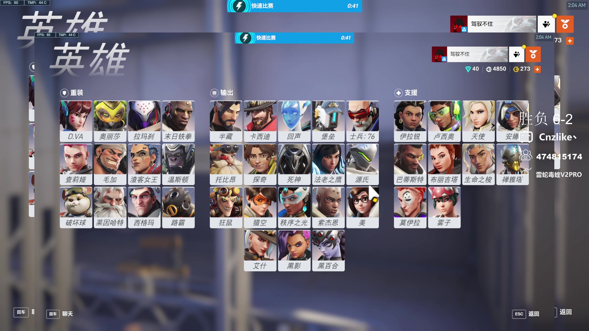 【2024-05-31 01点场】Cnzlike：来学源氏吧 学无止境