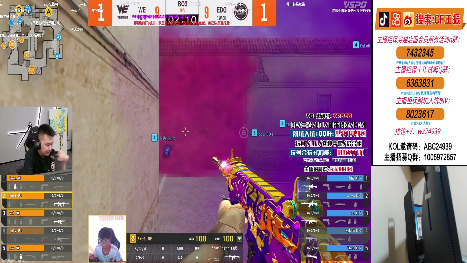 【2024-05-30 21点场】CF王振：看看比赛上上豆~