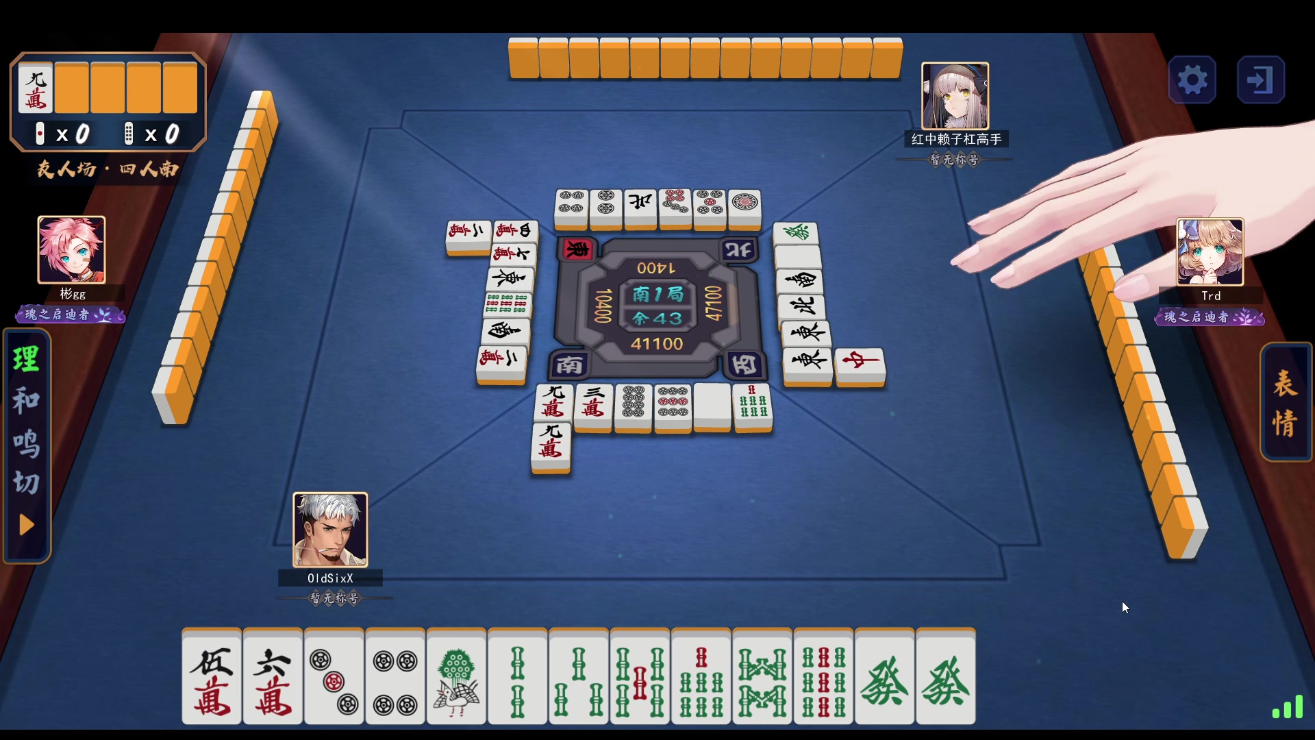 【2024-05-31 00点场】戴老六：备战锦鲤杯