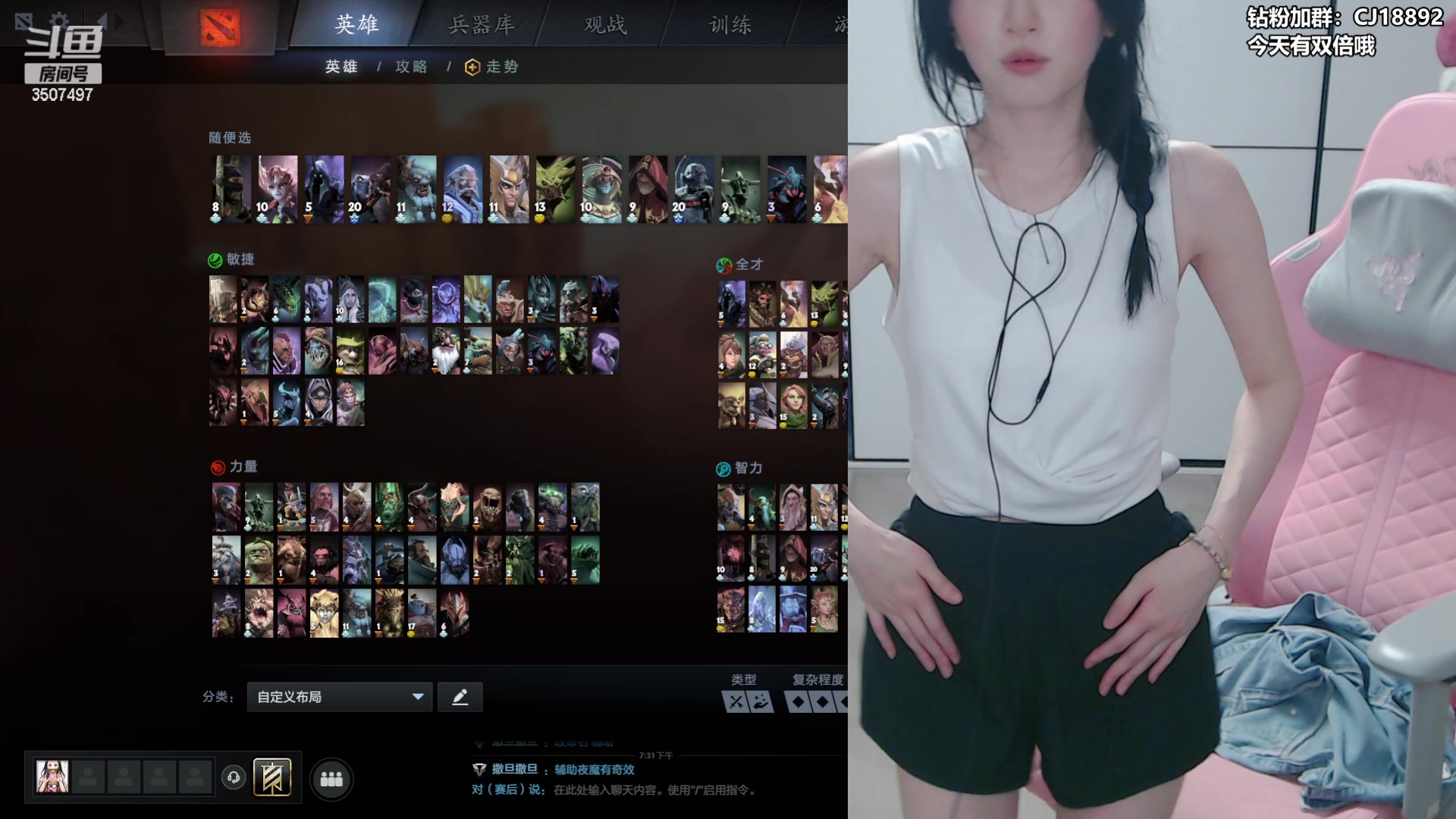 【2024-05-31 19点场】Amsssss：今天有双倍亲密度哦~