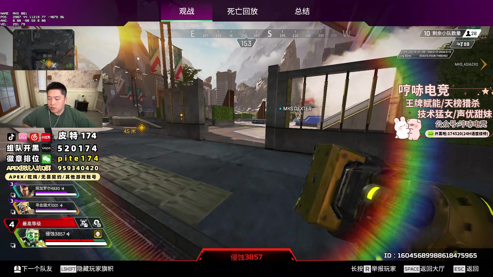 【2024-05-31 17点场】皮特174：游戏就要喊着玩