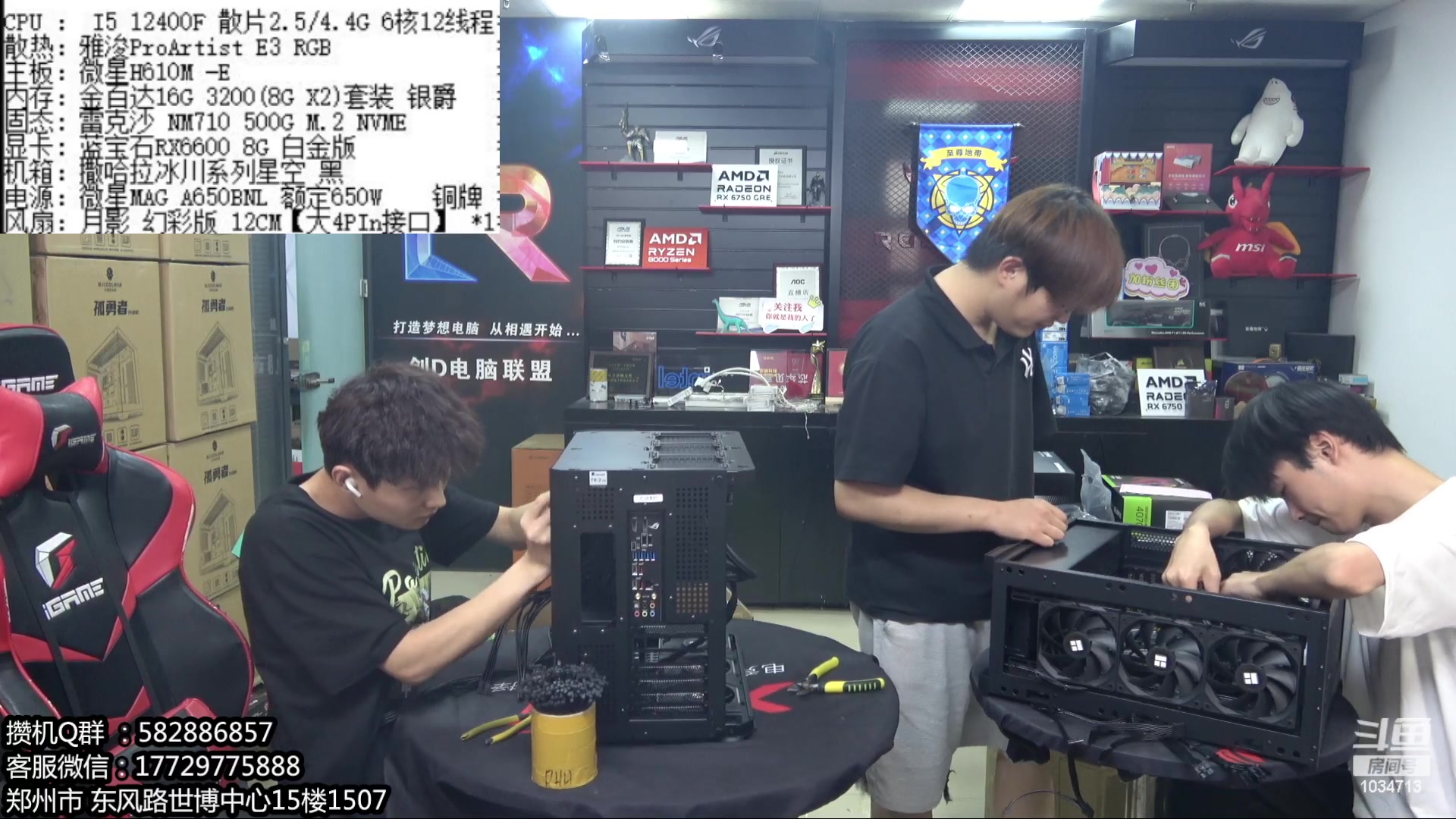 【2024-05-31 18点场】创D电脑联盟：郑州创D：五一电脑活动开启！