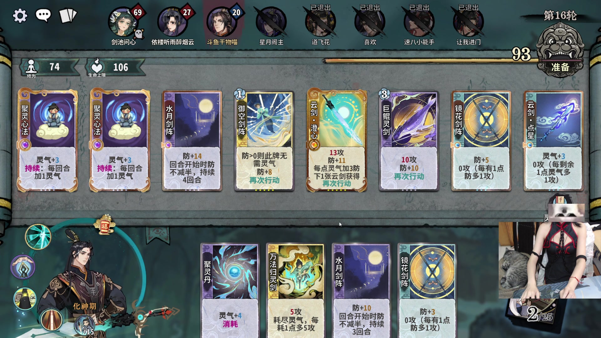 【2024-05-30 21点场】丶干物喵：干物喵❥随机道心冲锋！