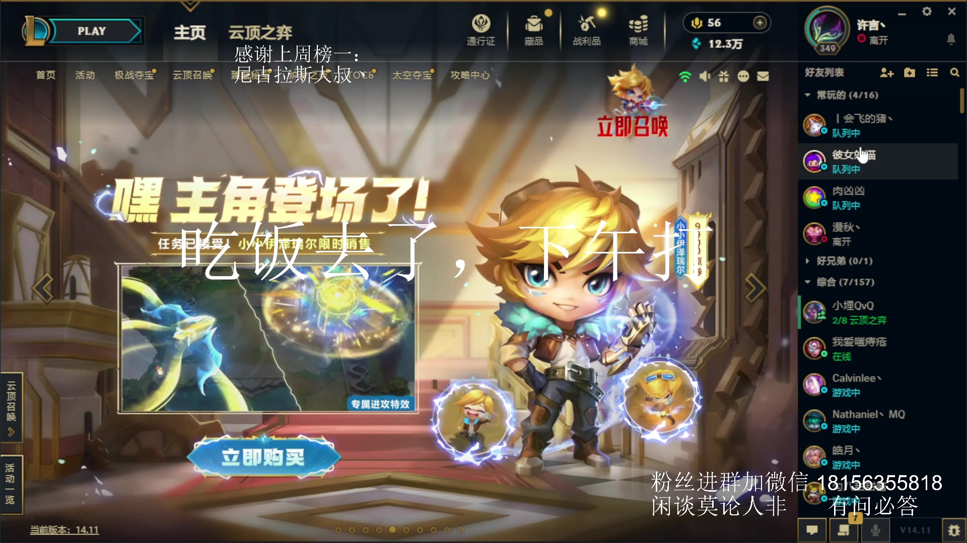 【2024-05-30 17点场】许言0407：许老板：恶魔猎手团本大秘境