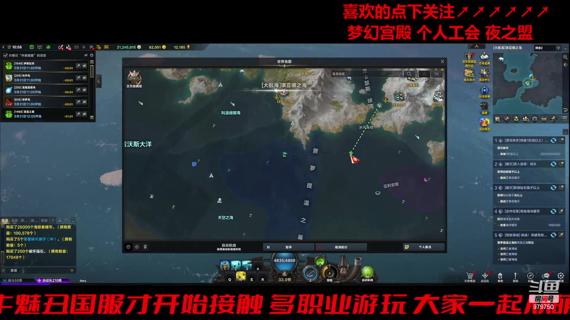 【2024-05-31 10点场】三凯1986：普天基本算数练了。