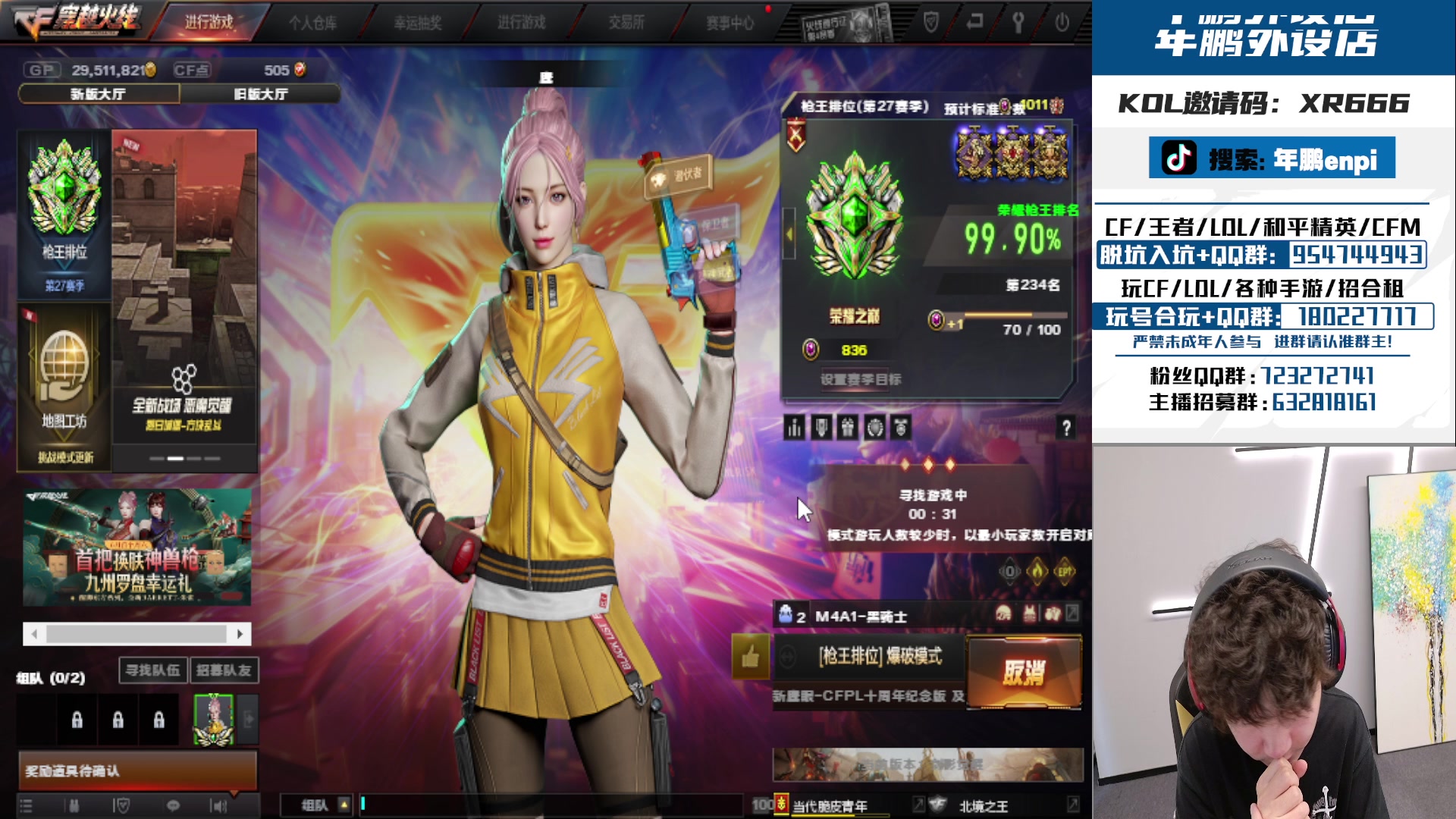 【2024-05-30 14点场】汉宫年鹏Enpi：潜水艇的奇妙日常，双倍