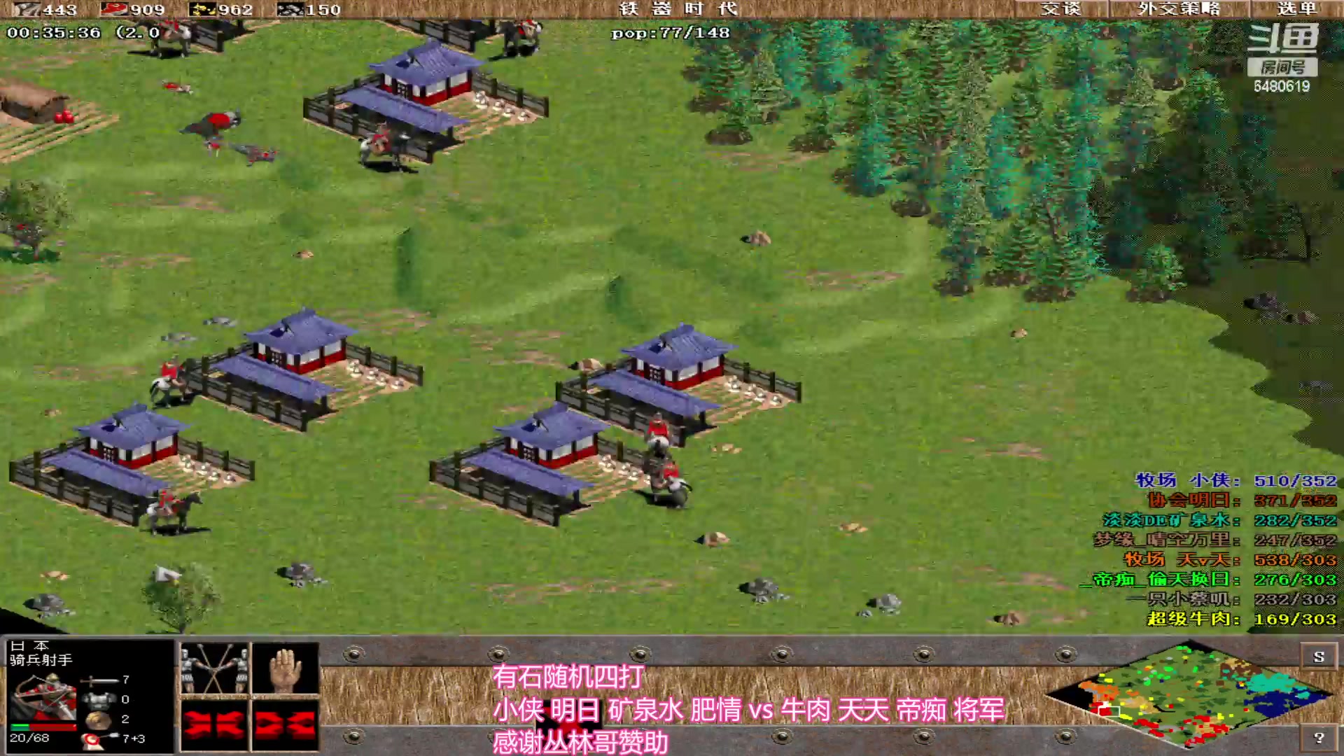 【2024-05-30 13点场】罗马协会：罗马协会直播