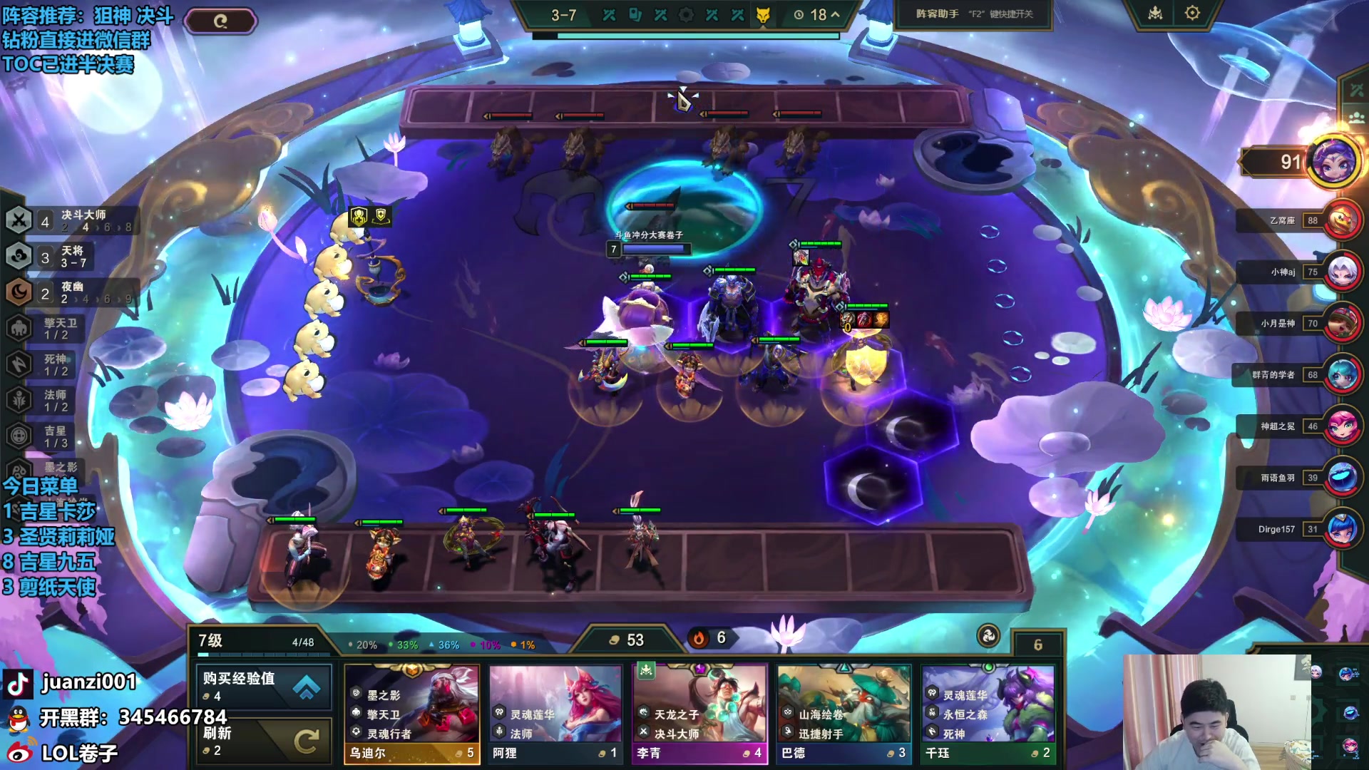 【2024-05-31 11点场】卷子丶：云巅版本，备战TOC！！