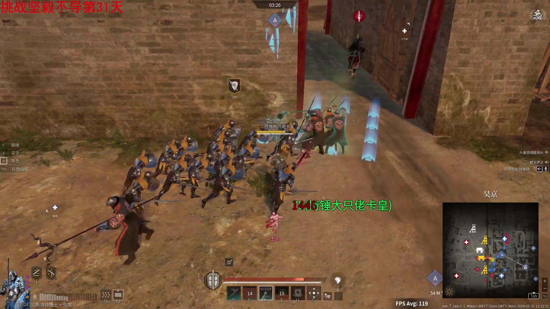 【2024-05-31 13点场】那路托丶：开饭加强了？？？