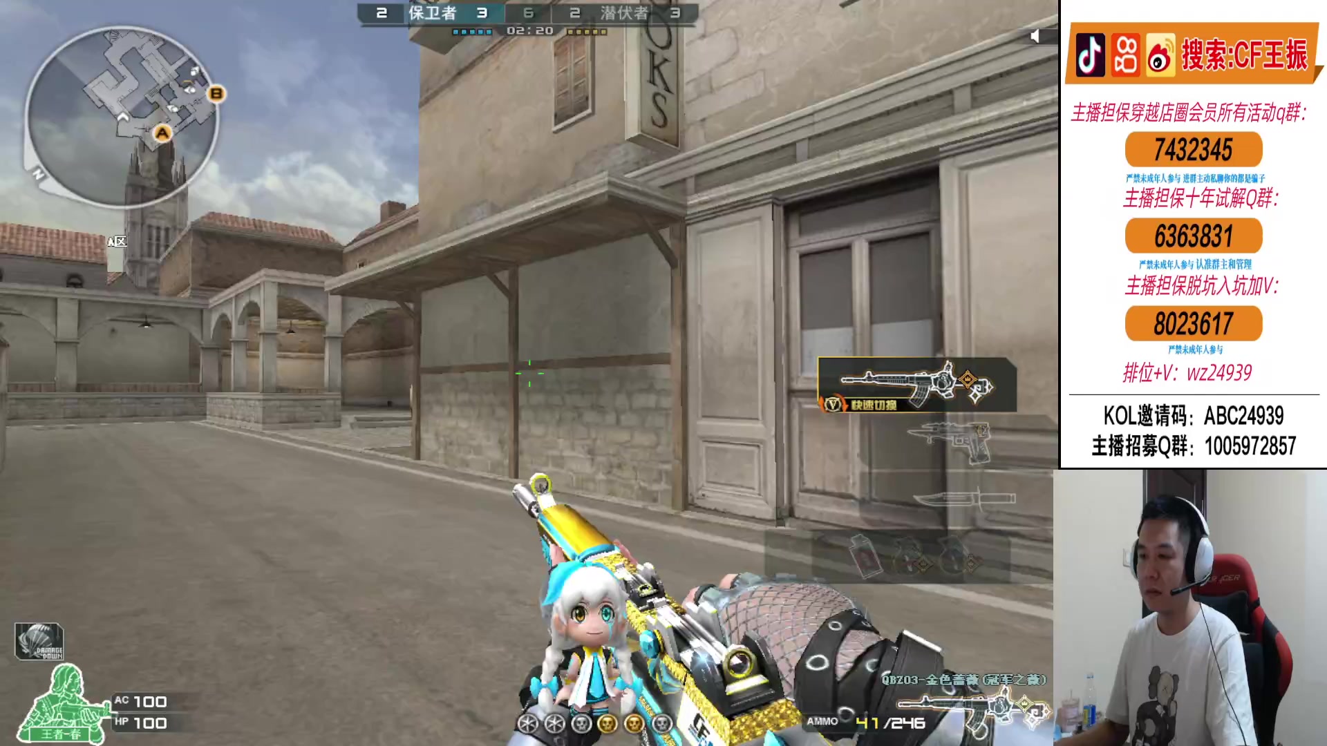 【2024-05-30 23点场】CF王振：看看比赛上上豆~