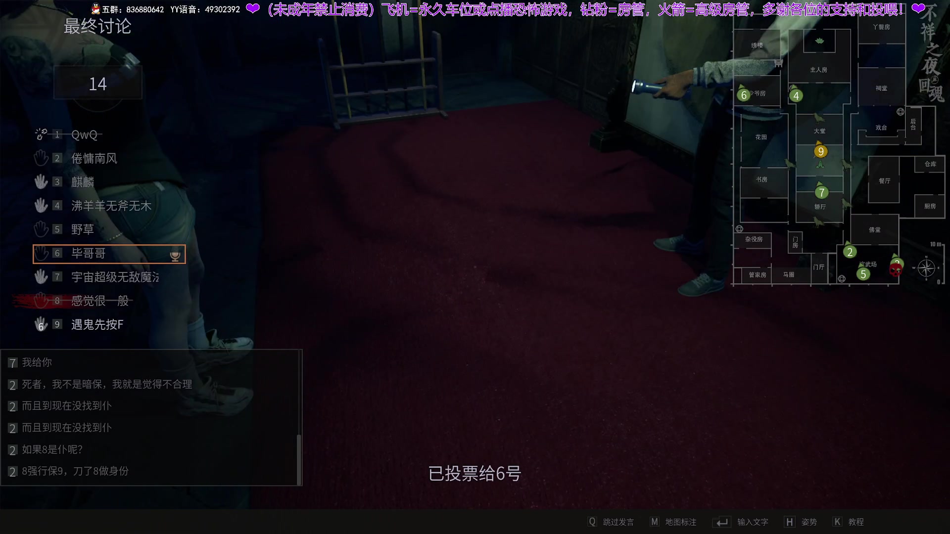 【2024-05-30 23点场】谭机霸开播了：⭐不恐怖⭐顶级逻辑从不失误！