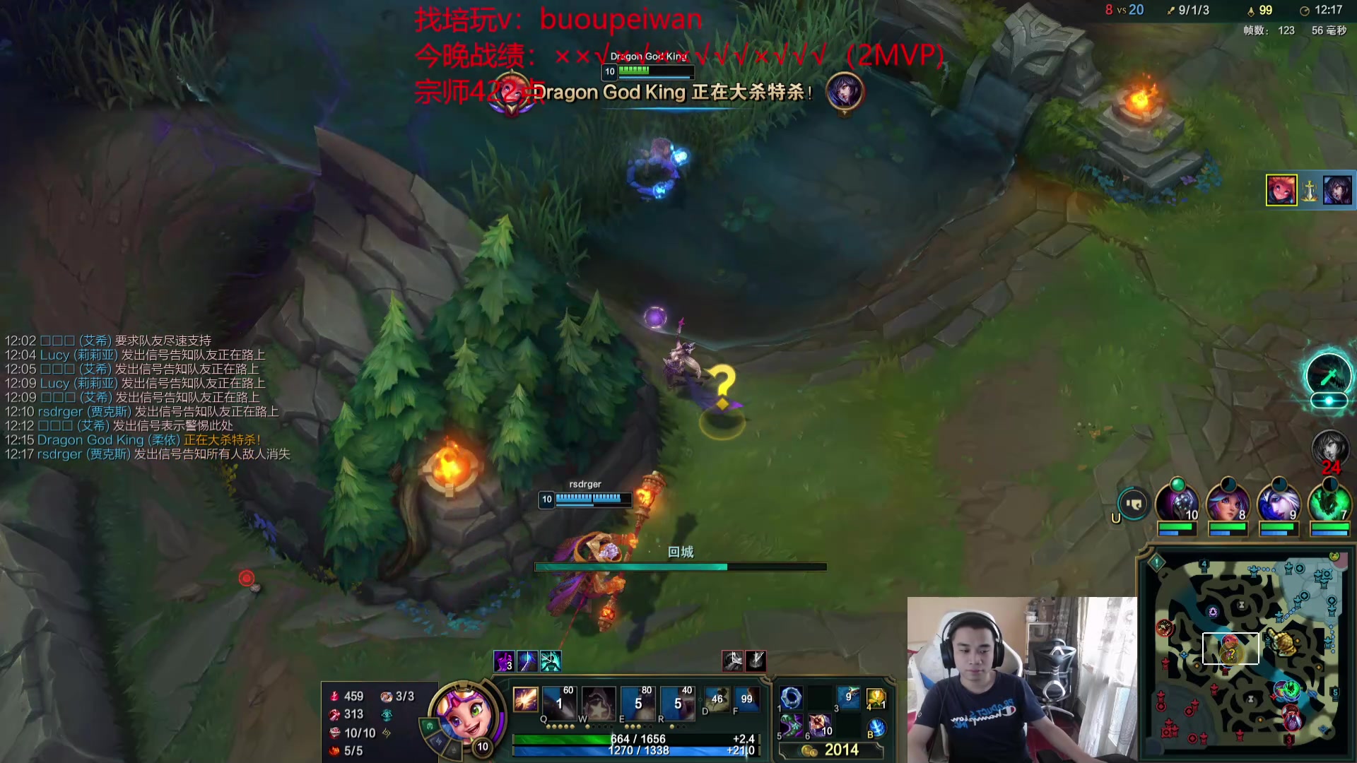 【2024-05-26 17点场】自宇666：重铸佐伊荣光，把把c