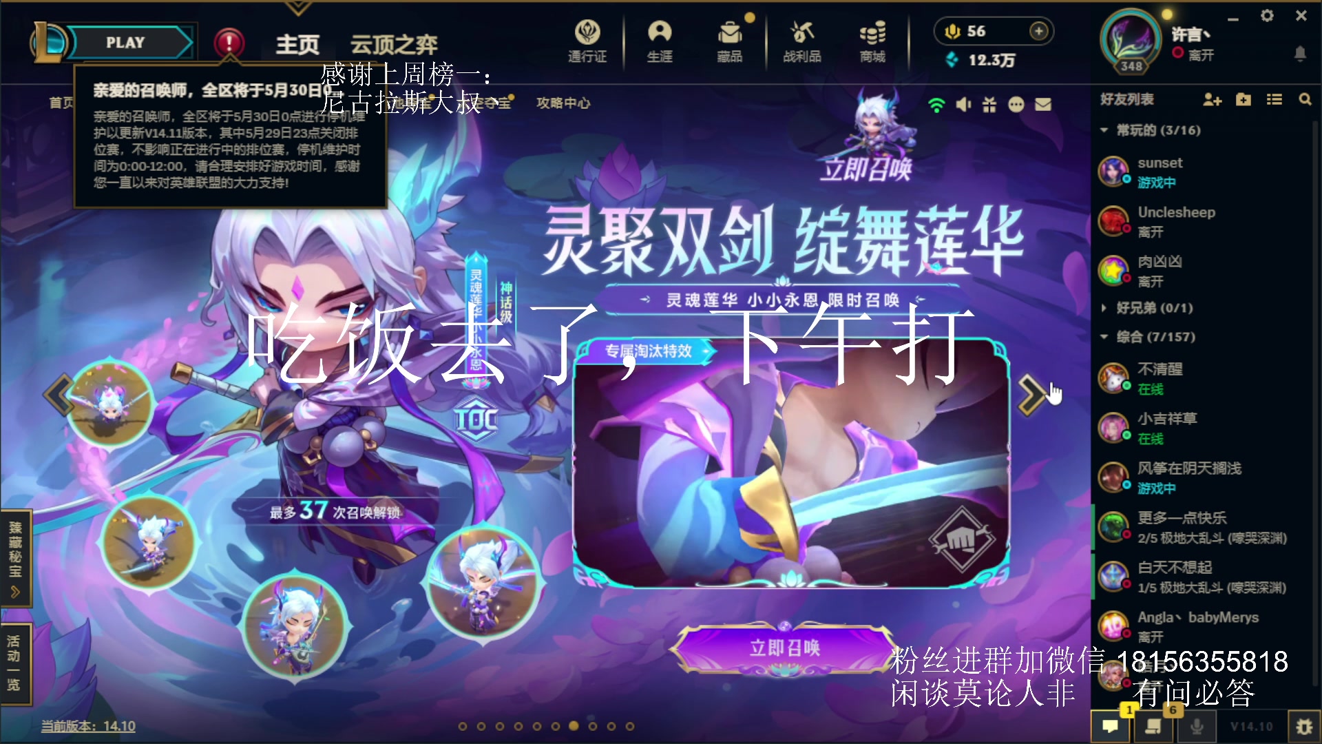【2024-05-29 19点场】许言0407：许老板：恶魔猎手团本大秘境