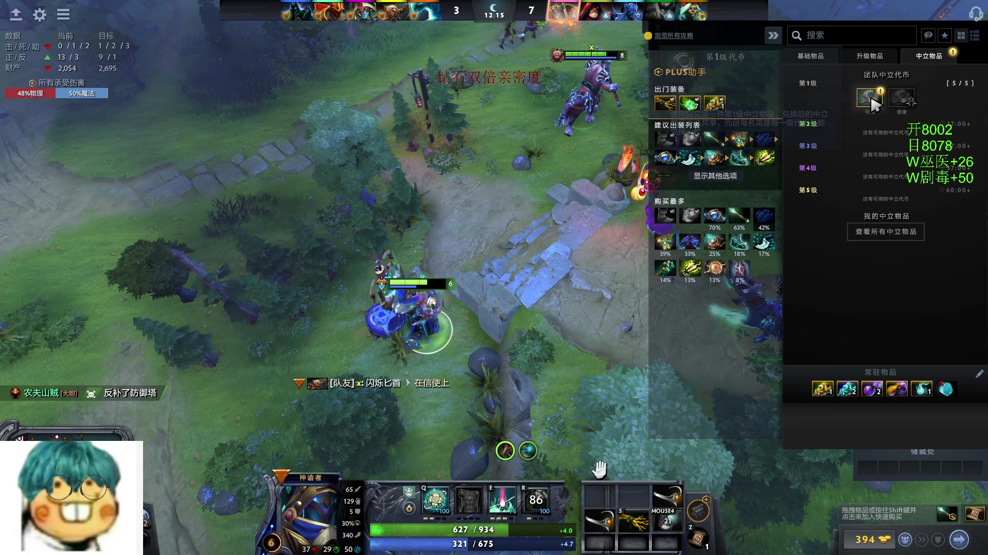 【2024-05-31 00点场】三酒OuO：风吹哪页读哪页.