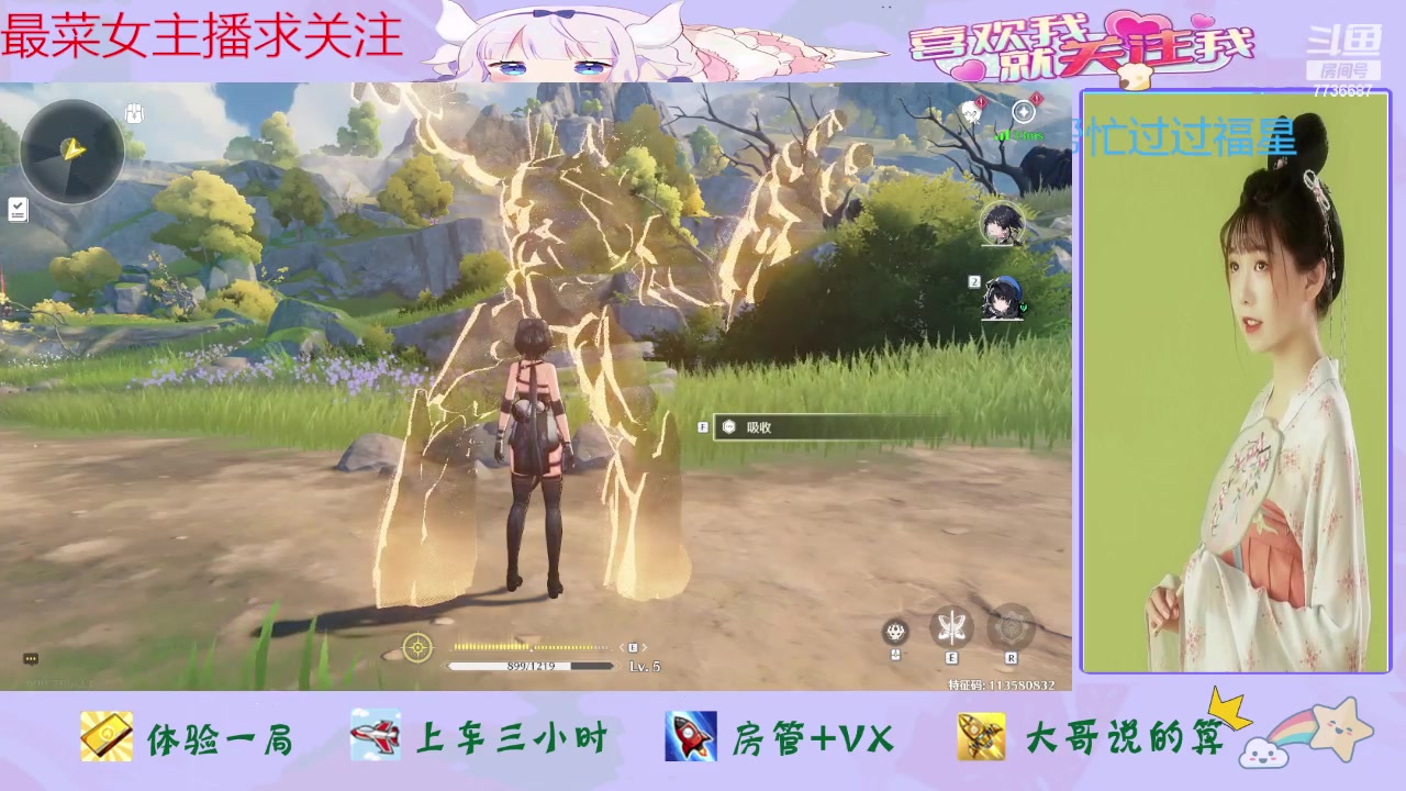 【2024-05-31 12点场】停留在雨中Cium：鸣潮来了哦怕