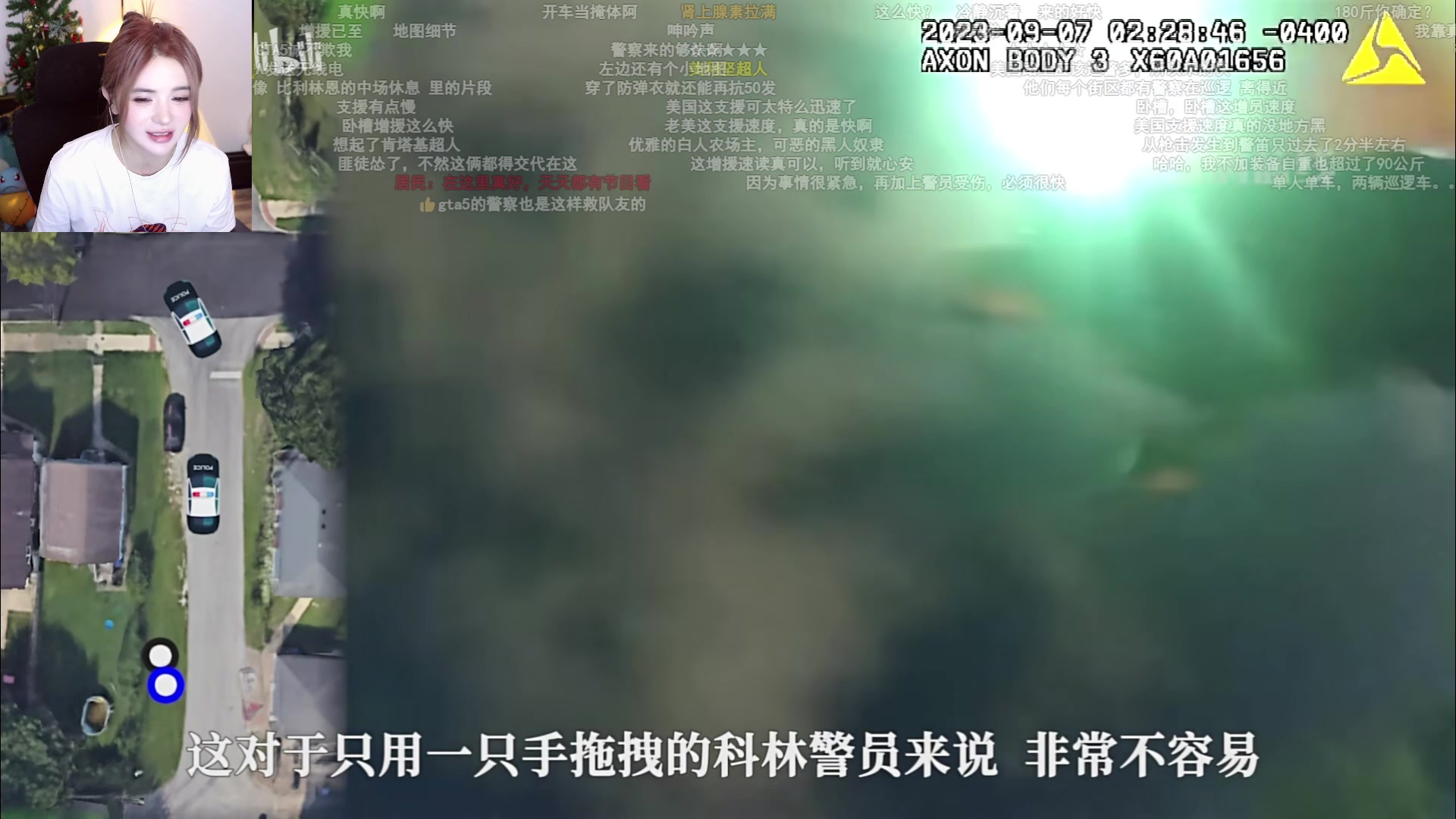 【2024-05-31 01点场】野生小谭：斗鱼素质主播