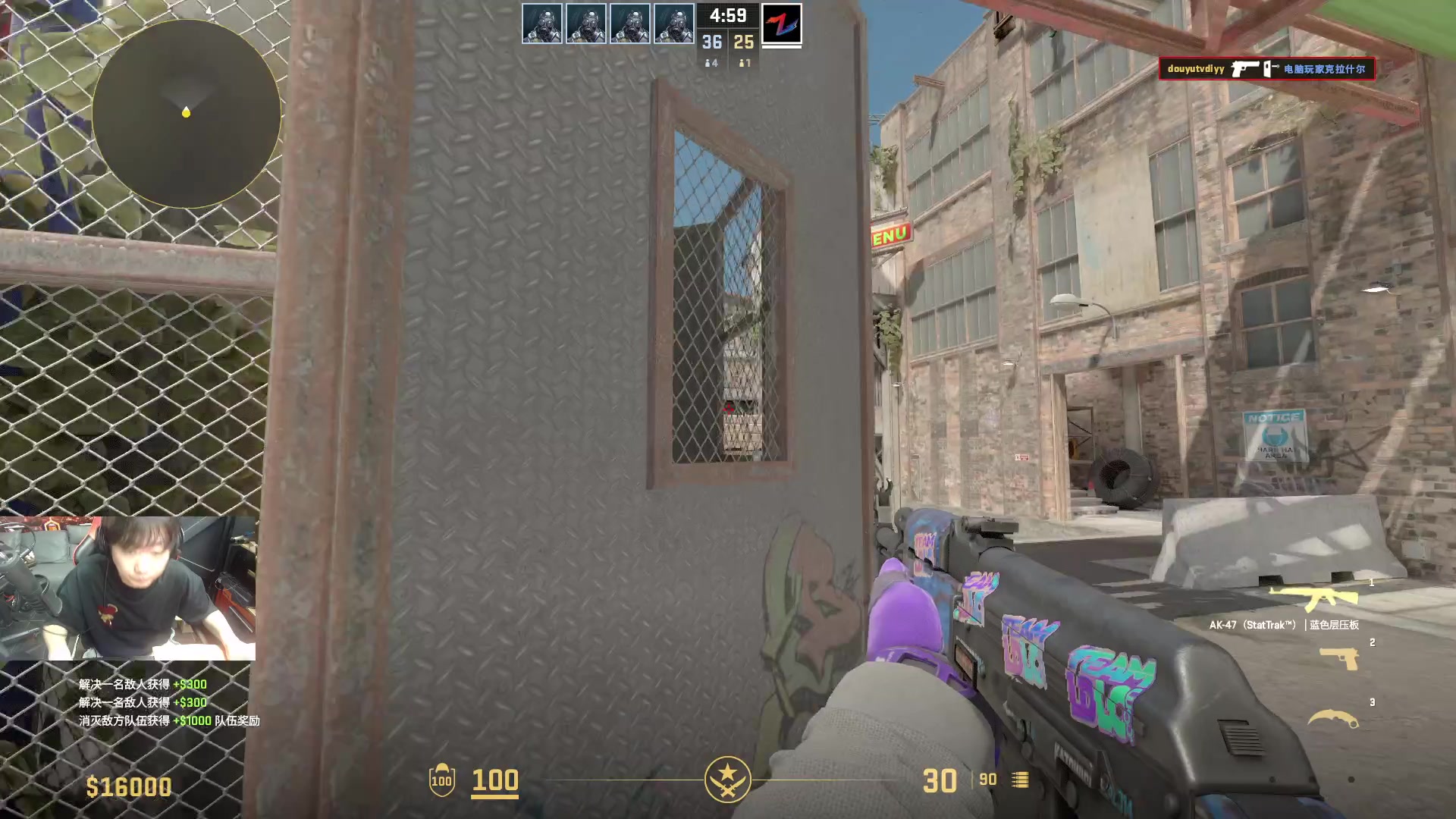 【2024-05-31 19点场】diyy刘頔：diyy: 还是cs好玩啊！晚点p