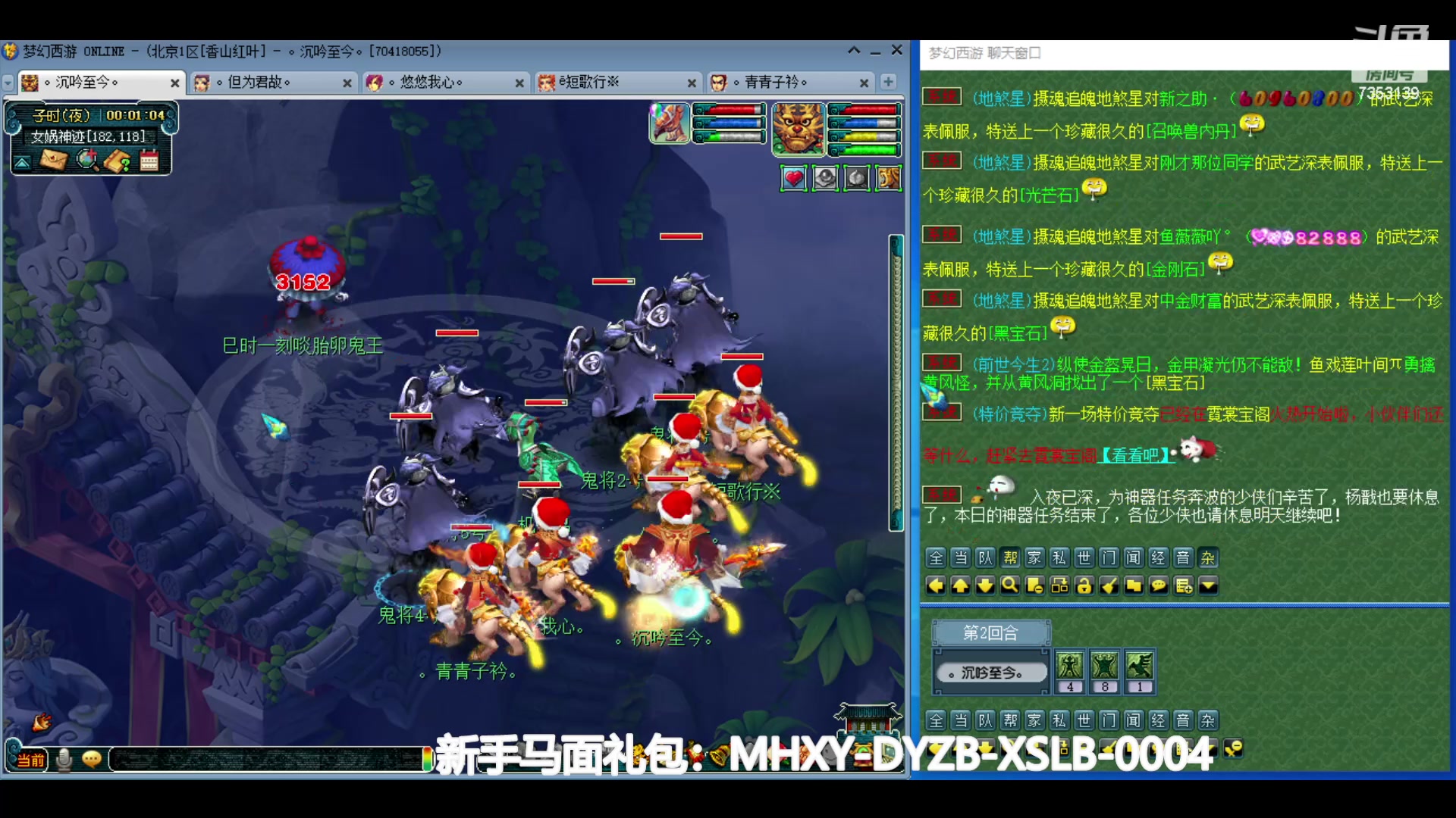 【2024-05-30 23点场】o山星o：香山红叶，飞升129