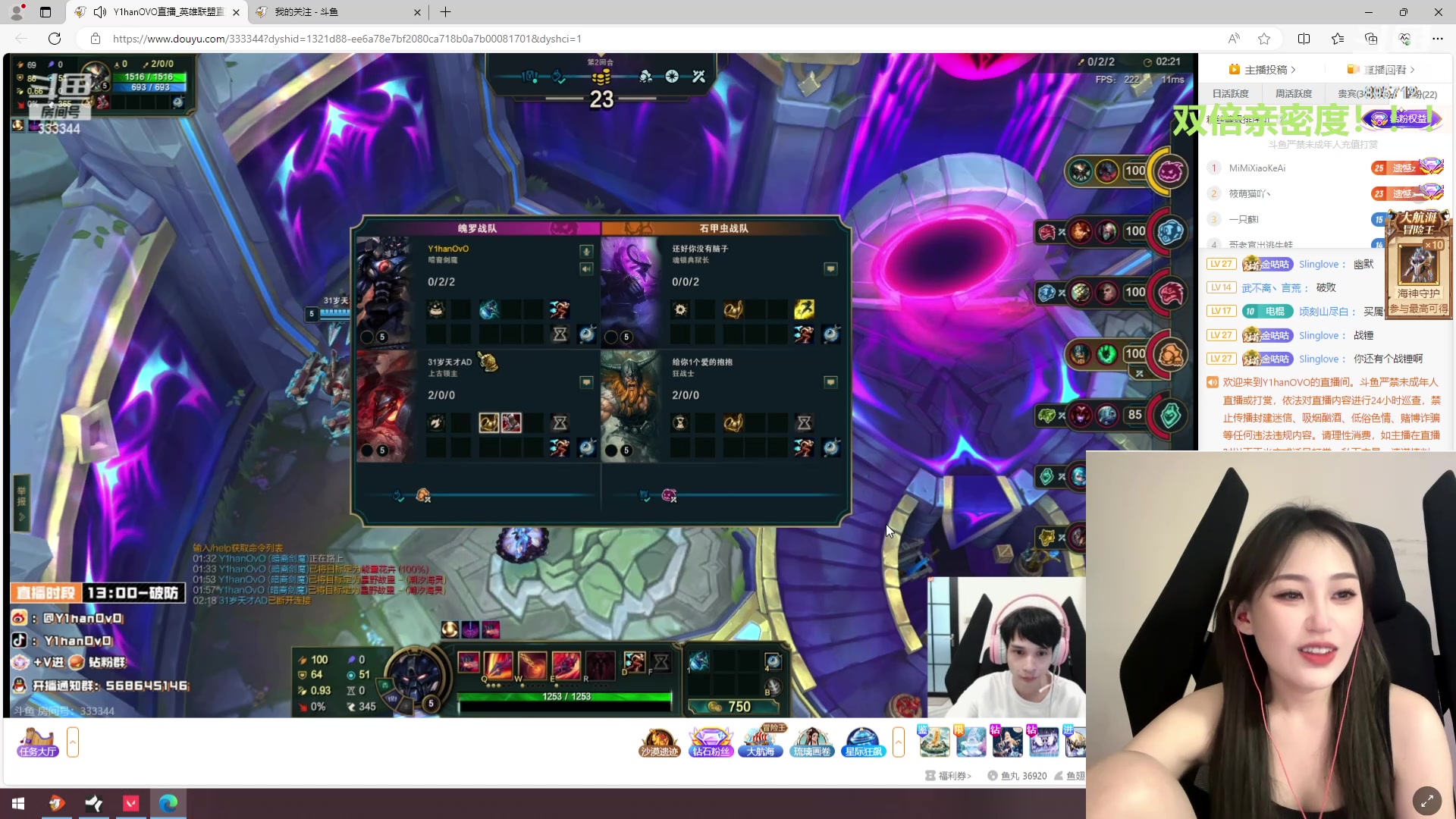 【2024-05-29 03点场】一只蘇l：请叫我神话姐 不服来solo