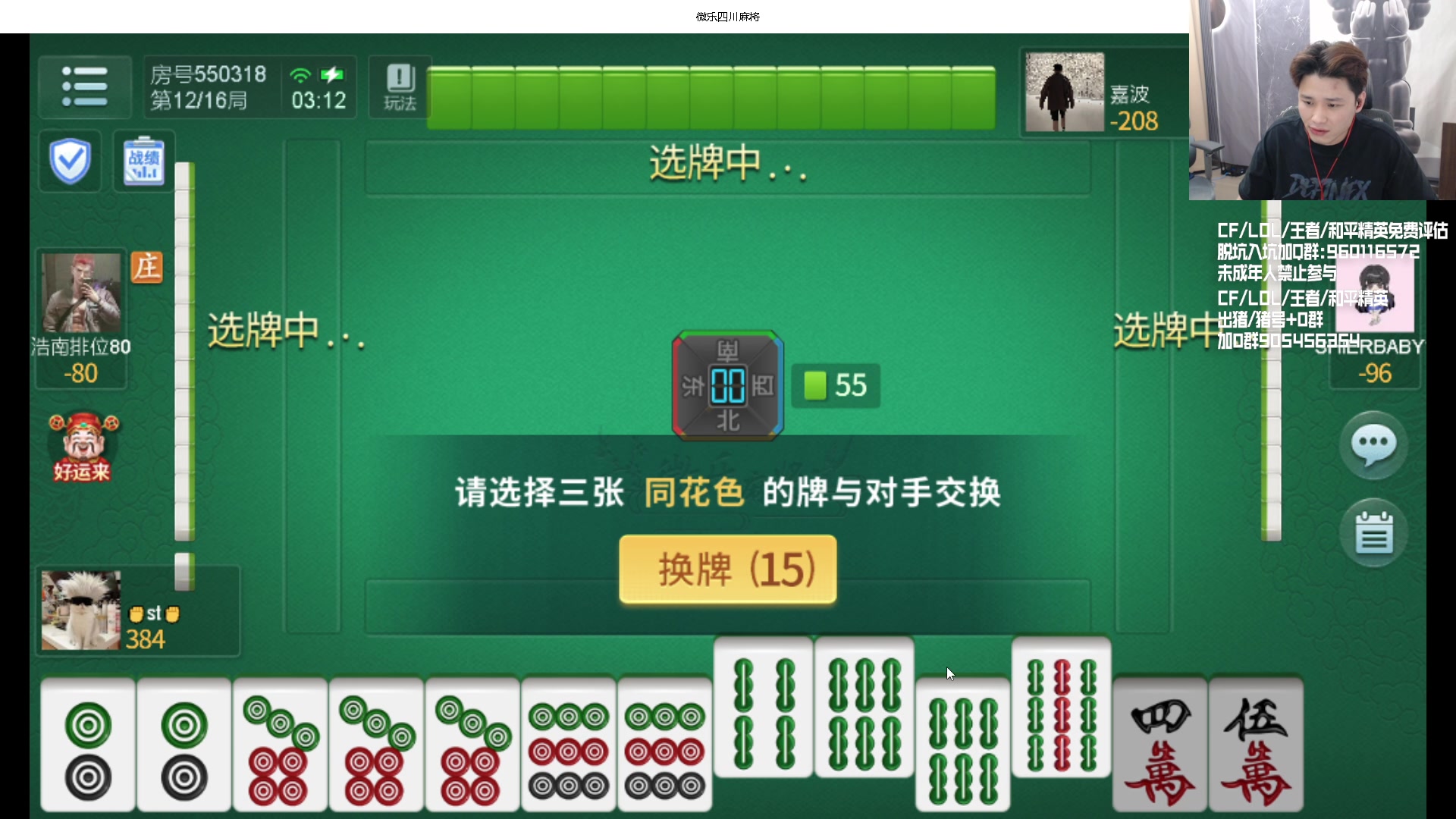 【2024-05-31 02点场】KZ石头丶：徽章令只玩一波----KZ加油！