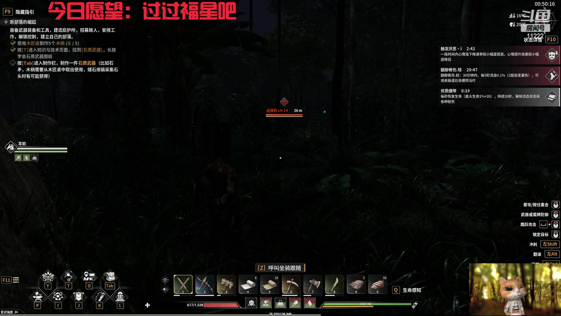 【2024-05-30 22点场】王大谋119：[小奶团]开心最重要！