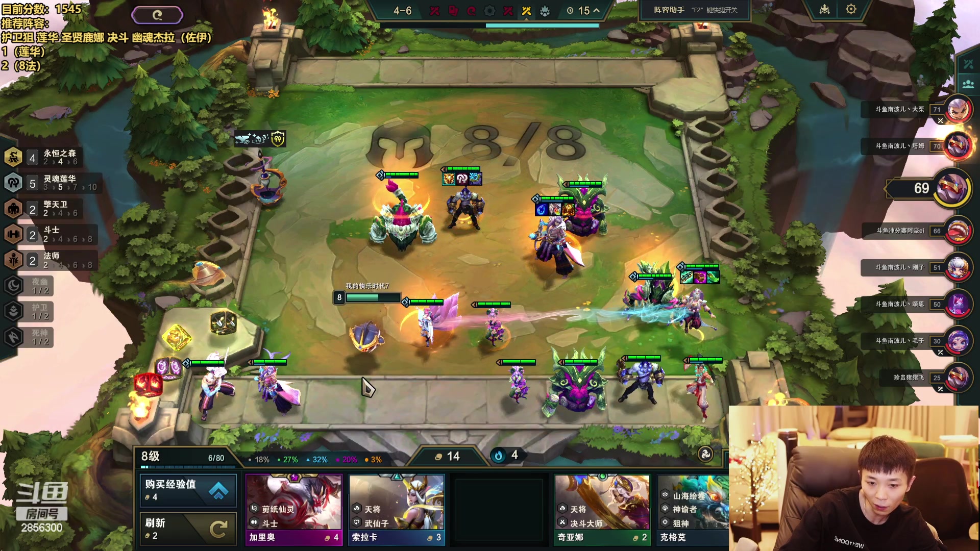 【2024-05-31 02点场】NB丶条皮兄弟：开心备战4V4lo~