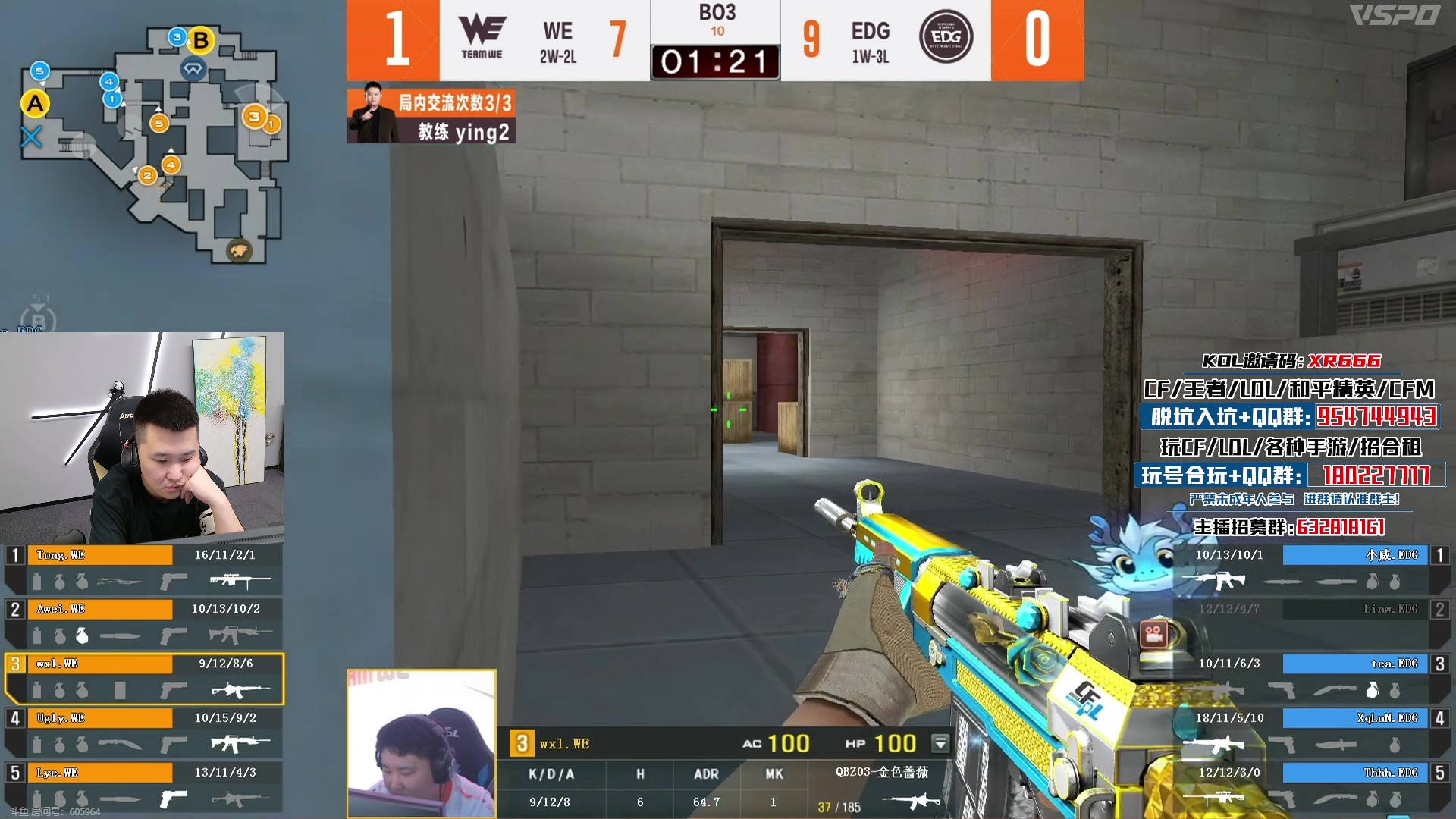 【2024-05-30 20点场】汉宫年鹏Enpi：疯狂星期四，一起看比赛，双倍