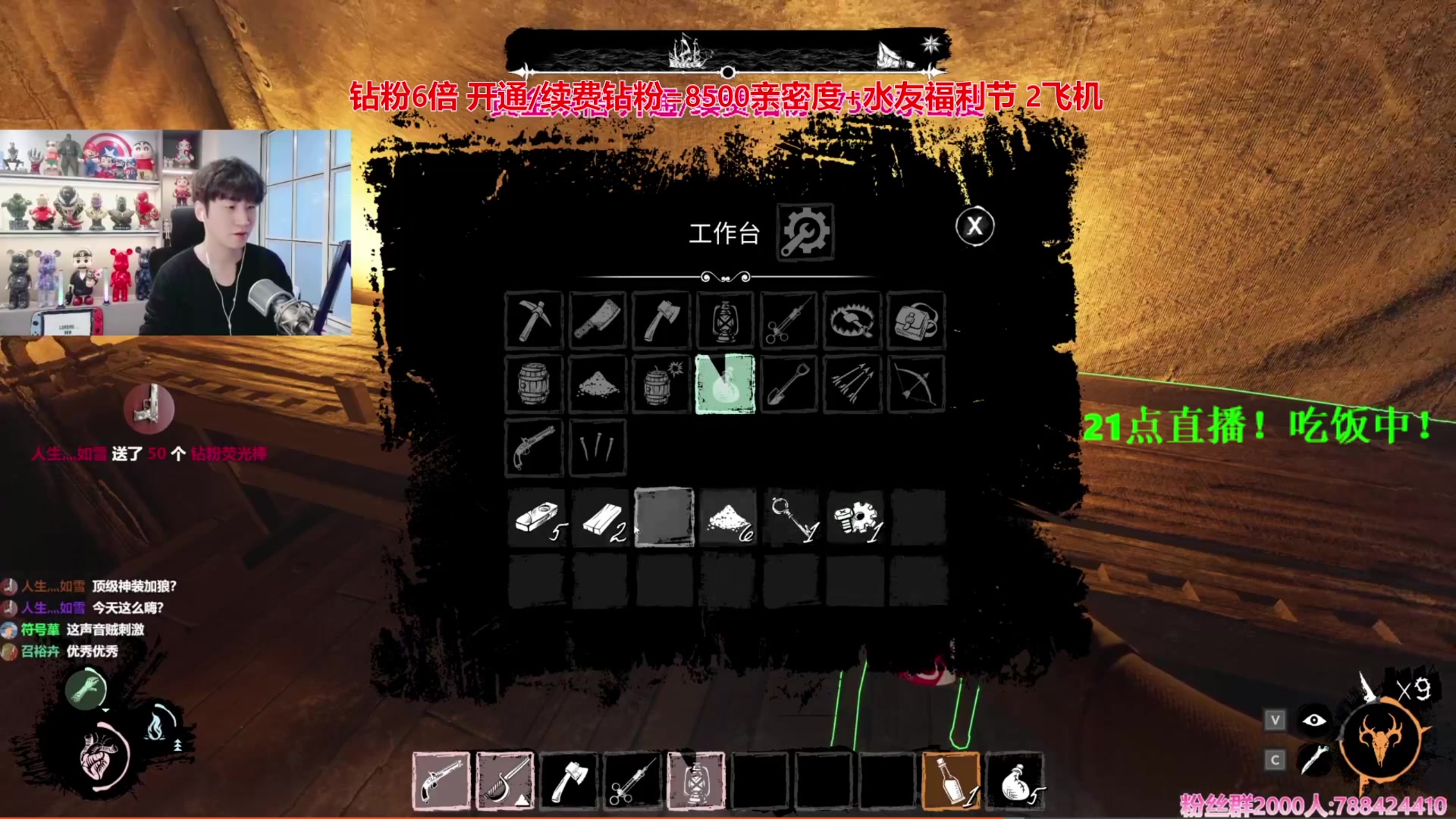 【2024-05-31 18点场】阿俊丶ll：【阿俊】新人主播^^钻石双倍