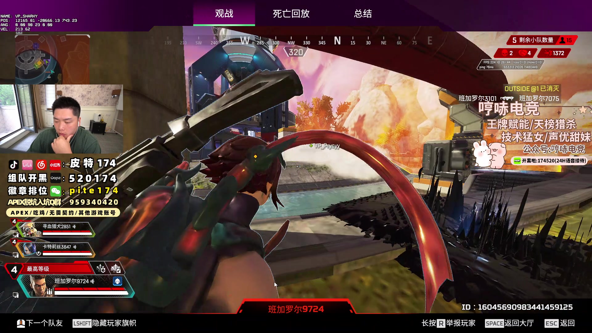 【2024-05-31 16点场】皮特174：游戏就要喊着玩