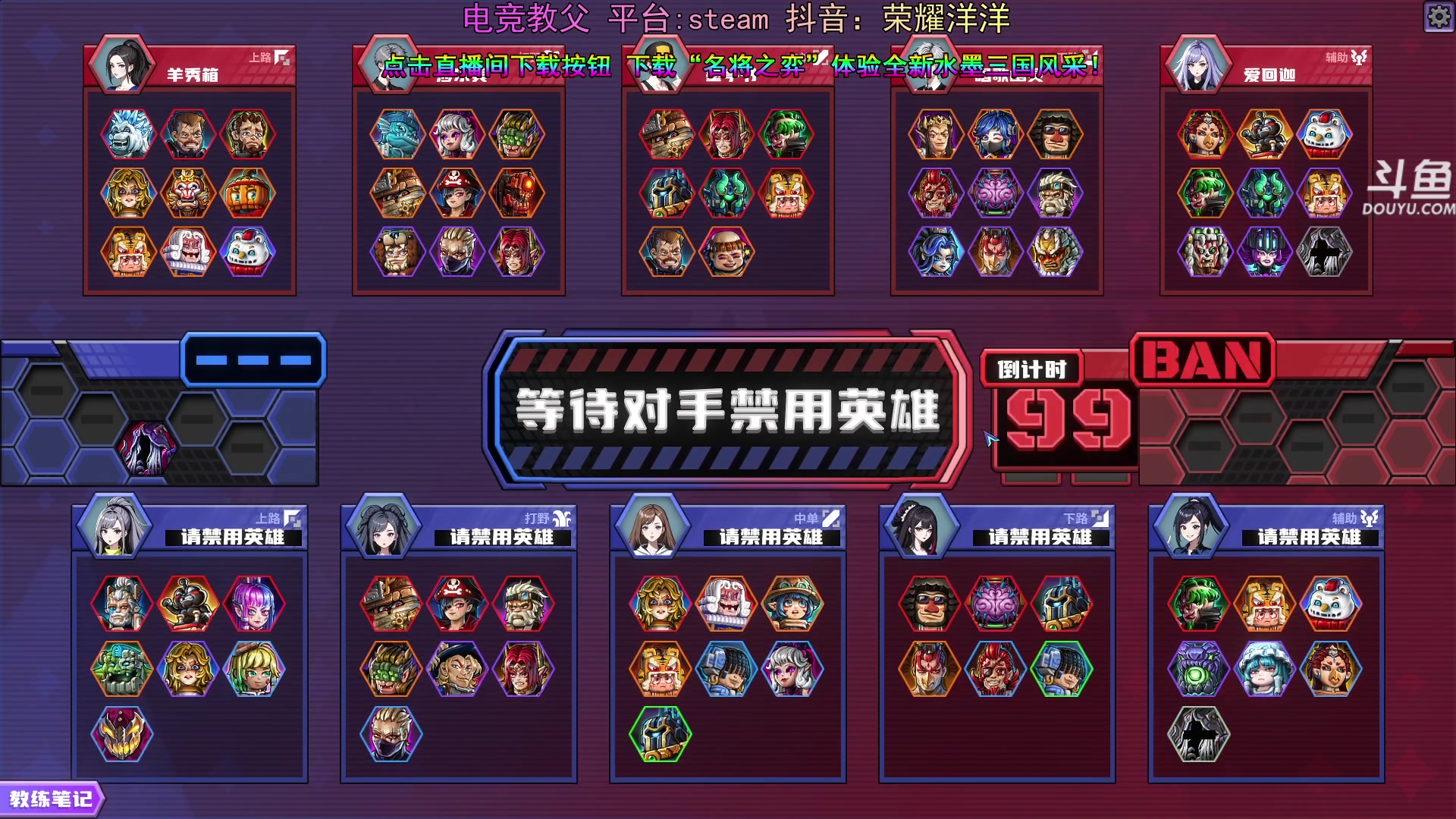 【2024-05-30 23点场】荣耀洋洋：【洋洋】小众，独立，单机游戏！