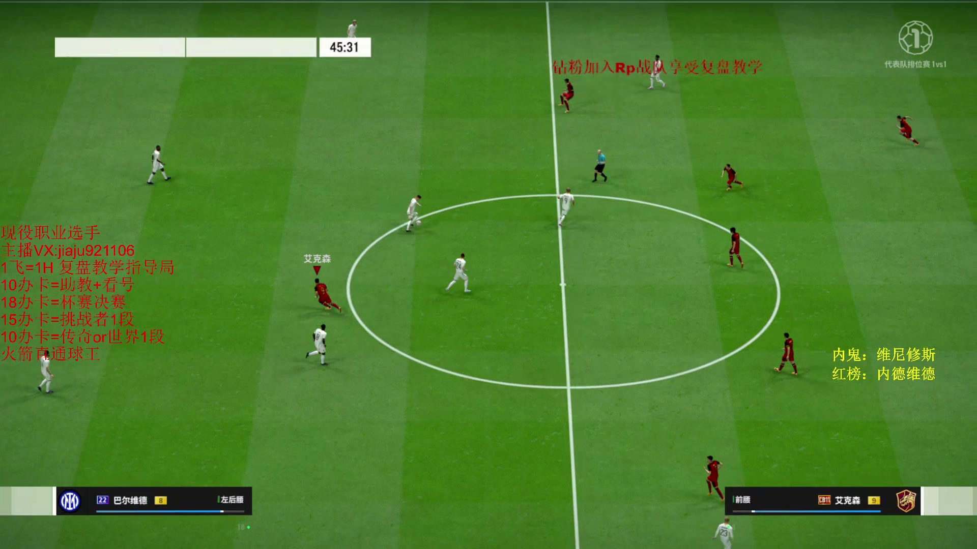 【2024-05-31 12点场】JiaJu就是我啊：6.1儿童节开赛季前赛