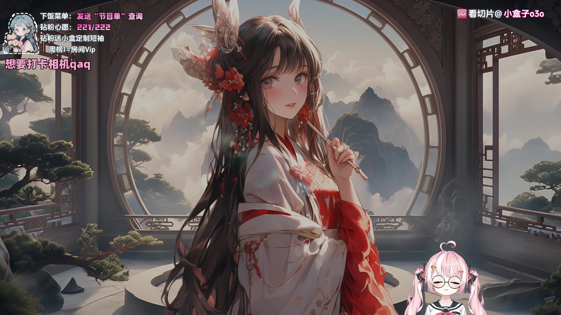 【2024-05-31 01点场】小盒子o3o：我叫睡不饱吃不好~