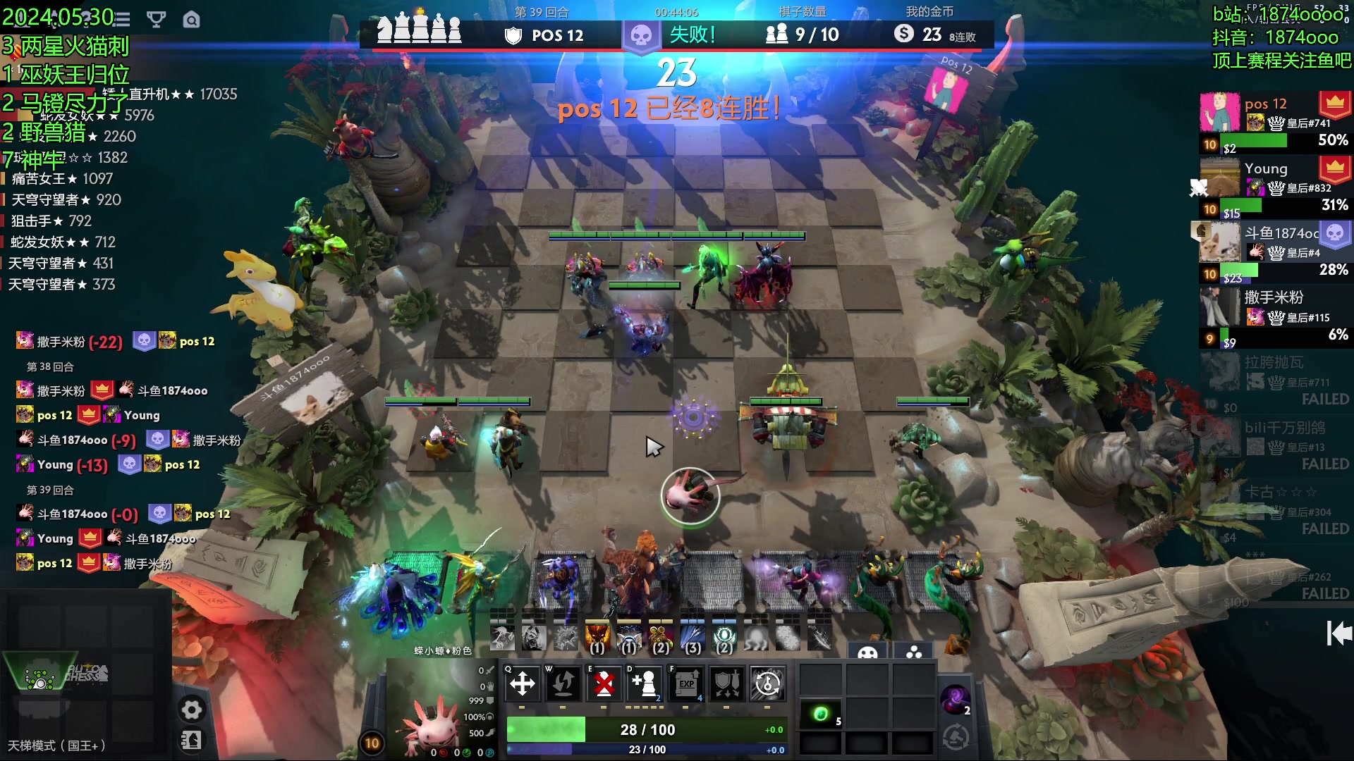 【2024-05-30 23点场】1874ooo：6月789顶上战争！