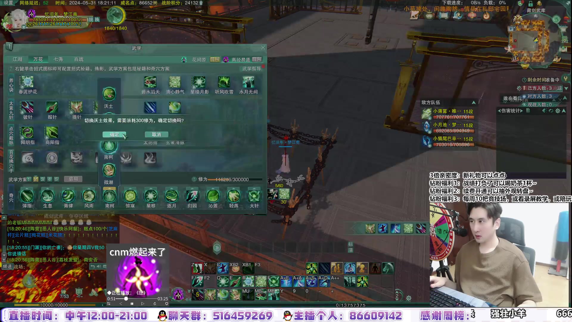 【2024-05-31 17点场】忆旧年丶：【奶花】策苍花/落叶/老狗