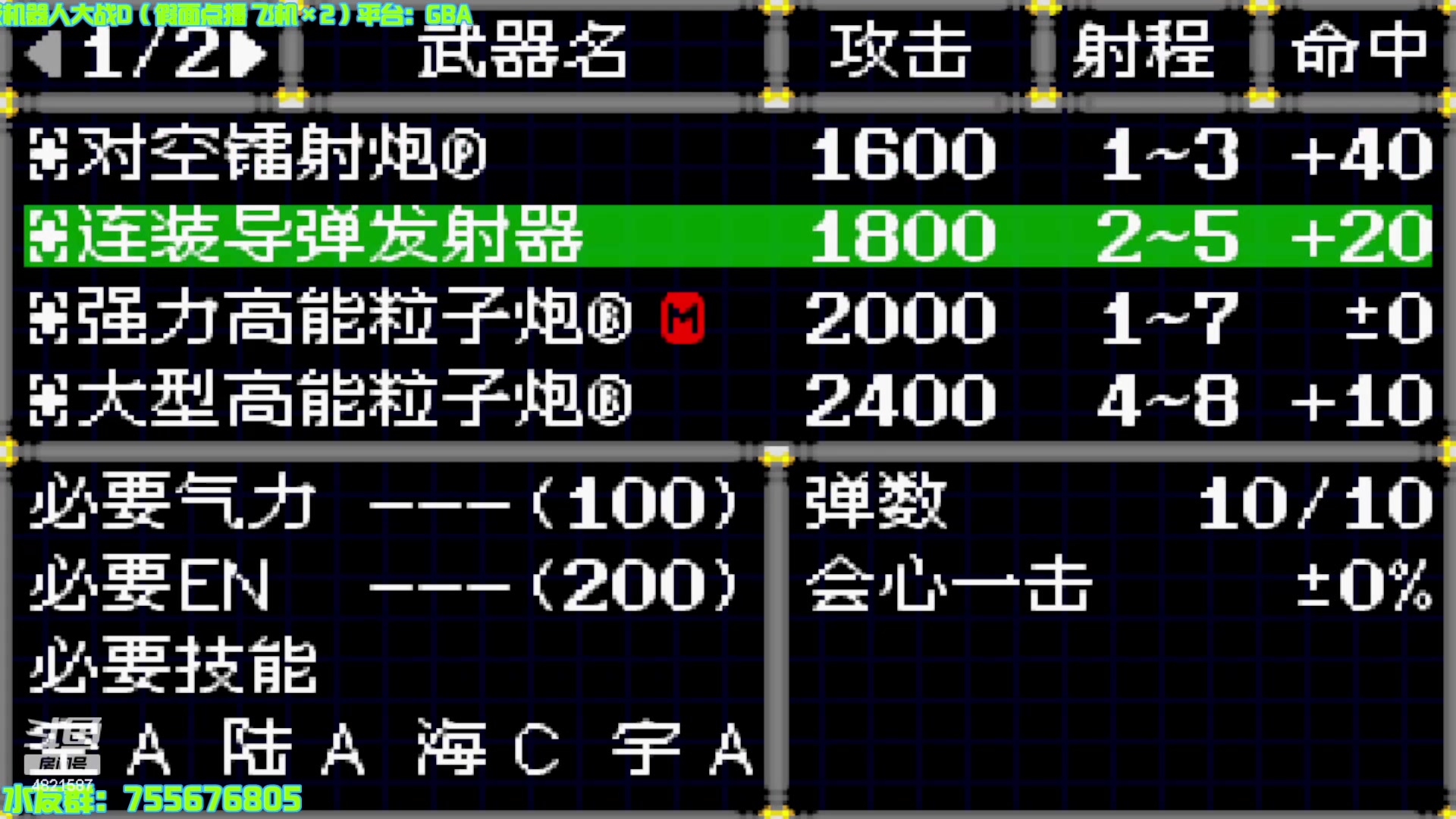 【2024-05-30 17点场】O月球大叔O：机战：机战D 点播环节！