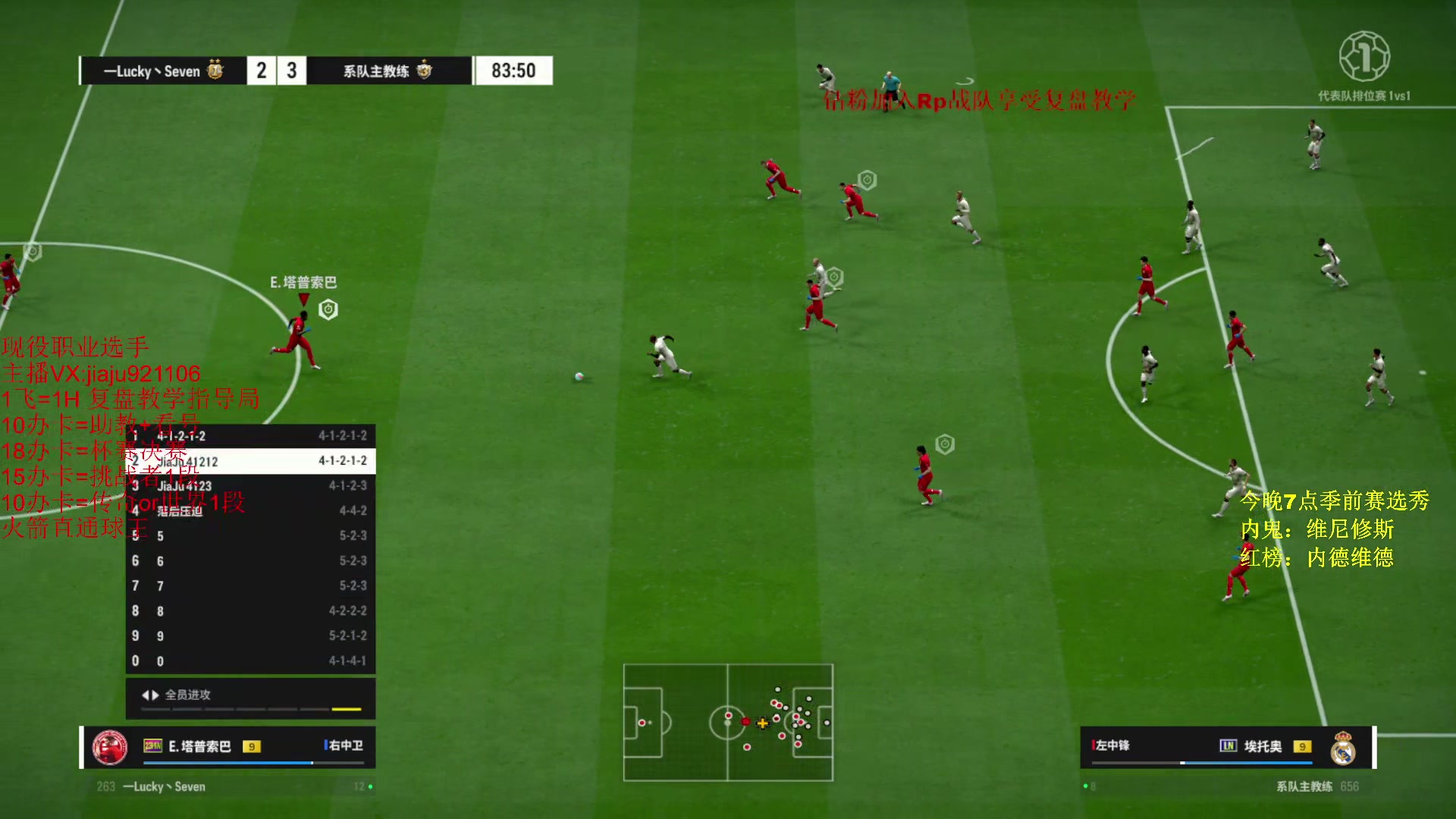 【2024-05-30 13点场】JiaJu就是我啊：国服最强反击打法~