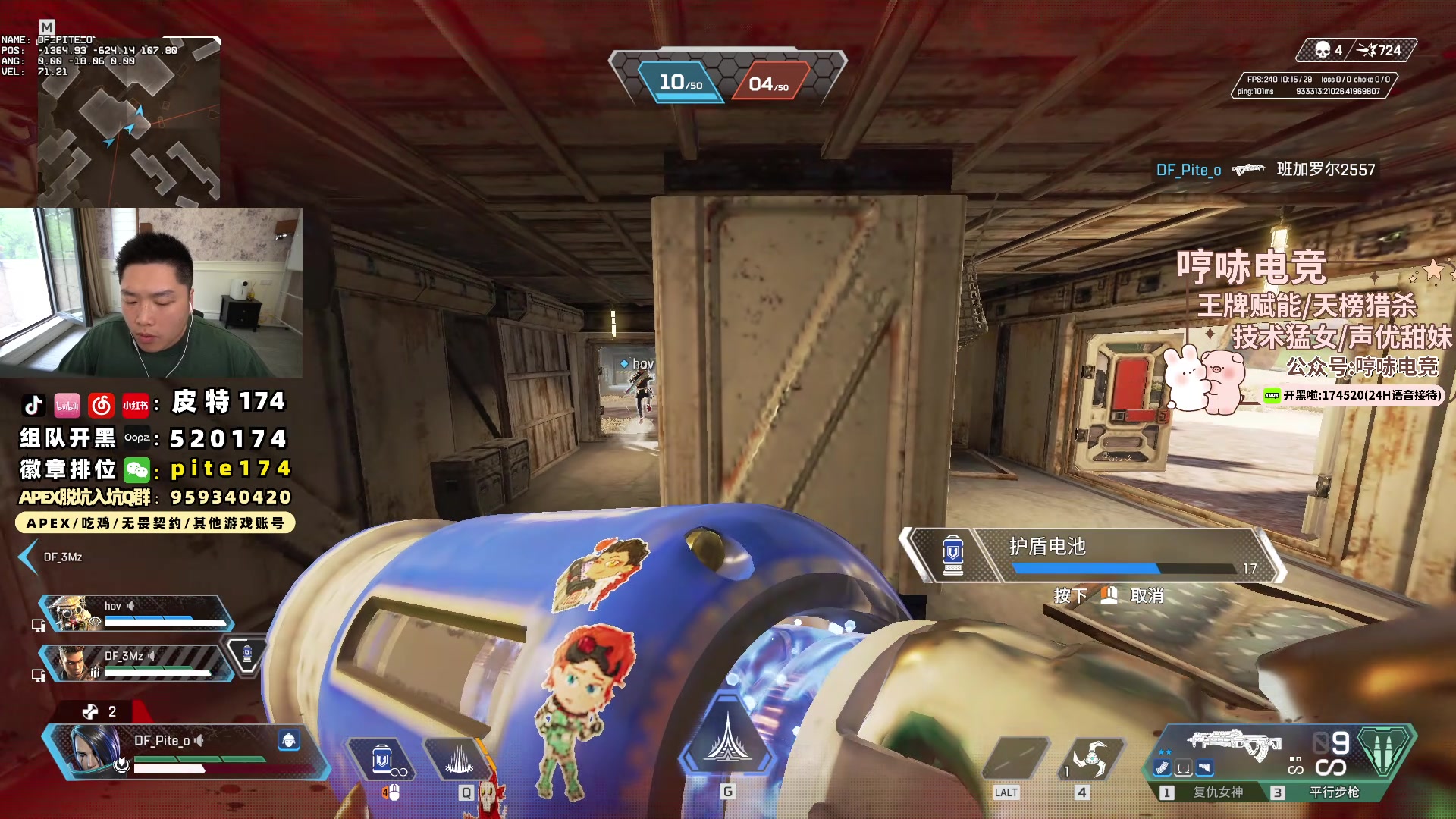 【2024-05-31 15点场】皮特174：游戏就要喊着玩