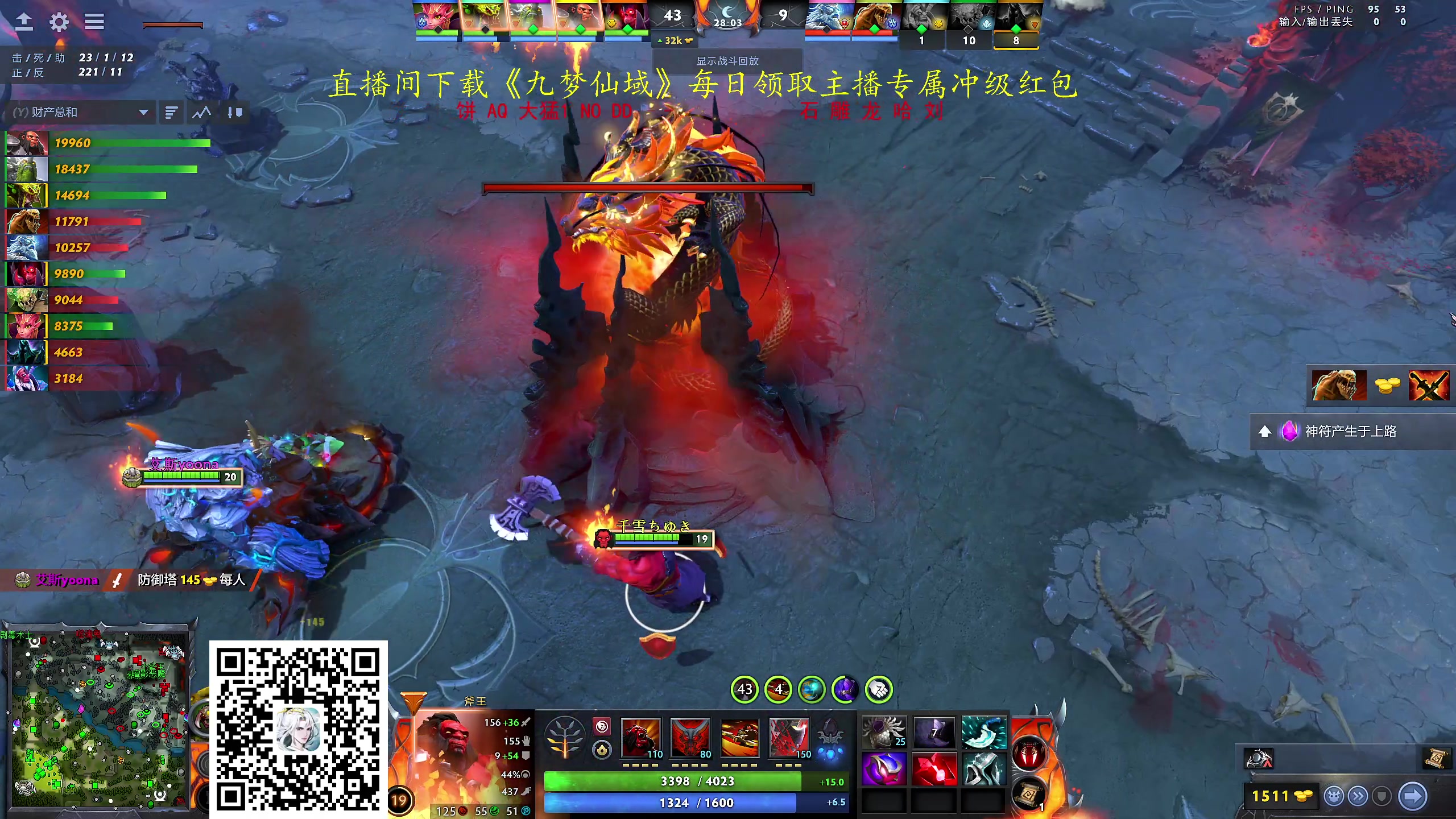 【2024-05-31 19点场】ZippO宝哥：健康哥上线！！！