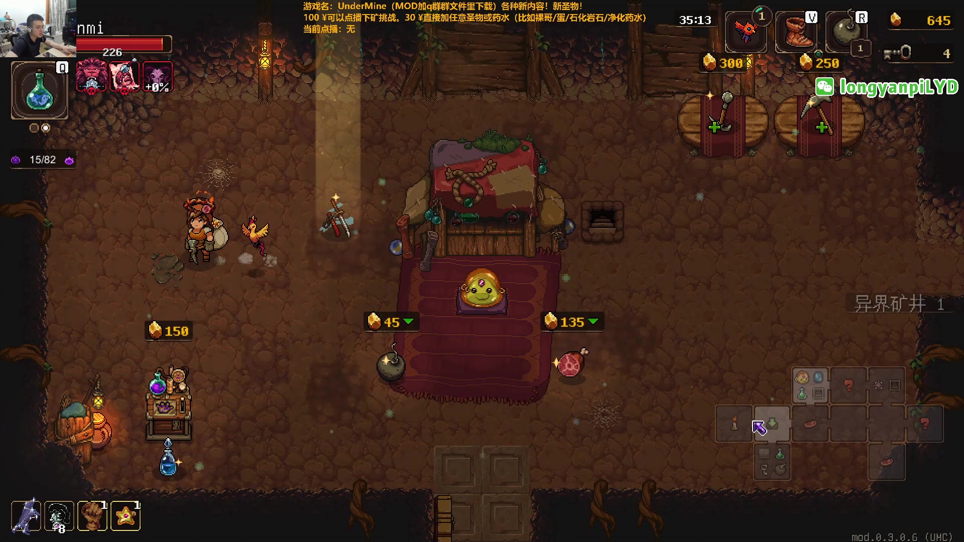 【2024-05-28 20点场】龙眼皮Lyd：泪目！玩了4000小时的游戏要出二代啦！