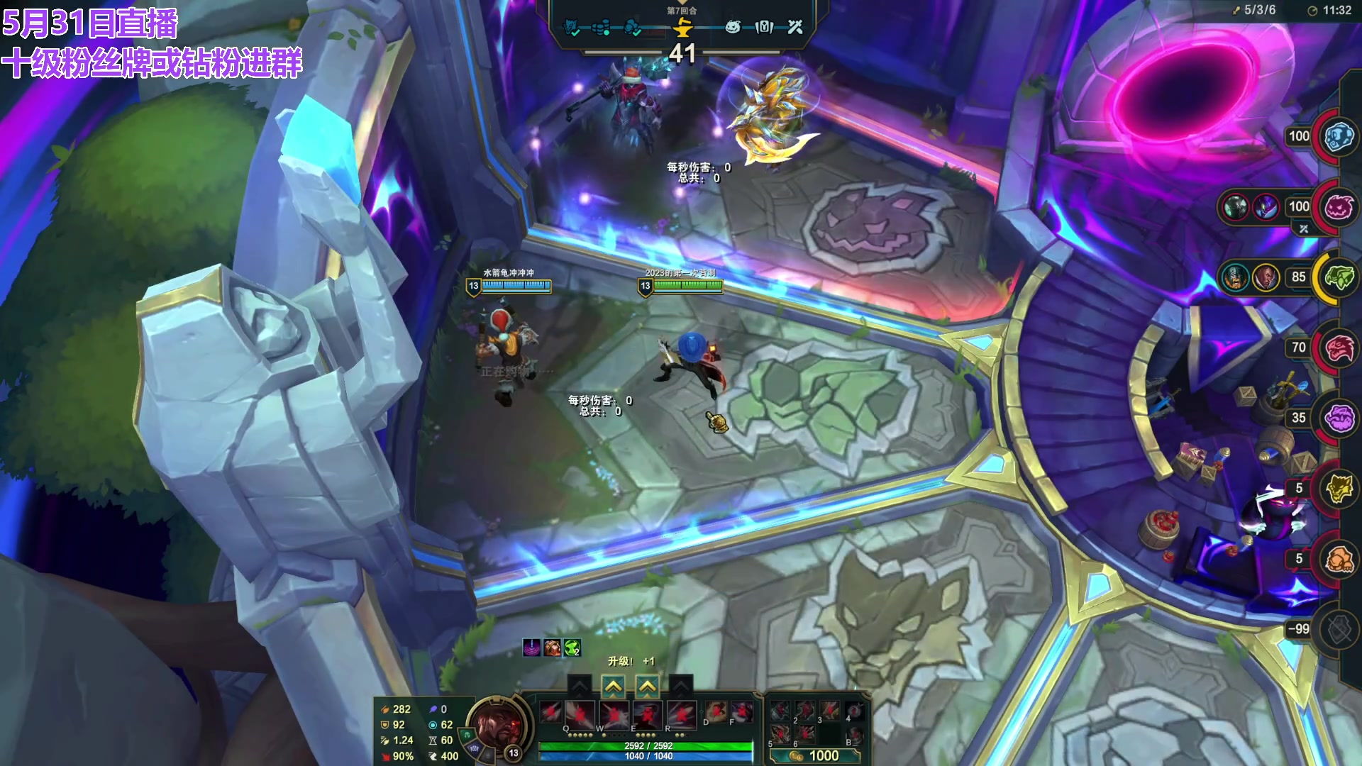 【2024-05-31 16点场】初音未来灰飞：初音：云顶新模式