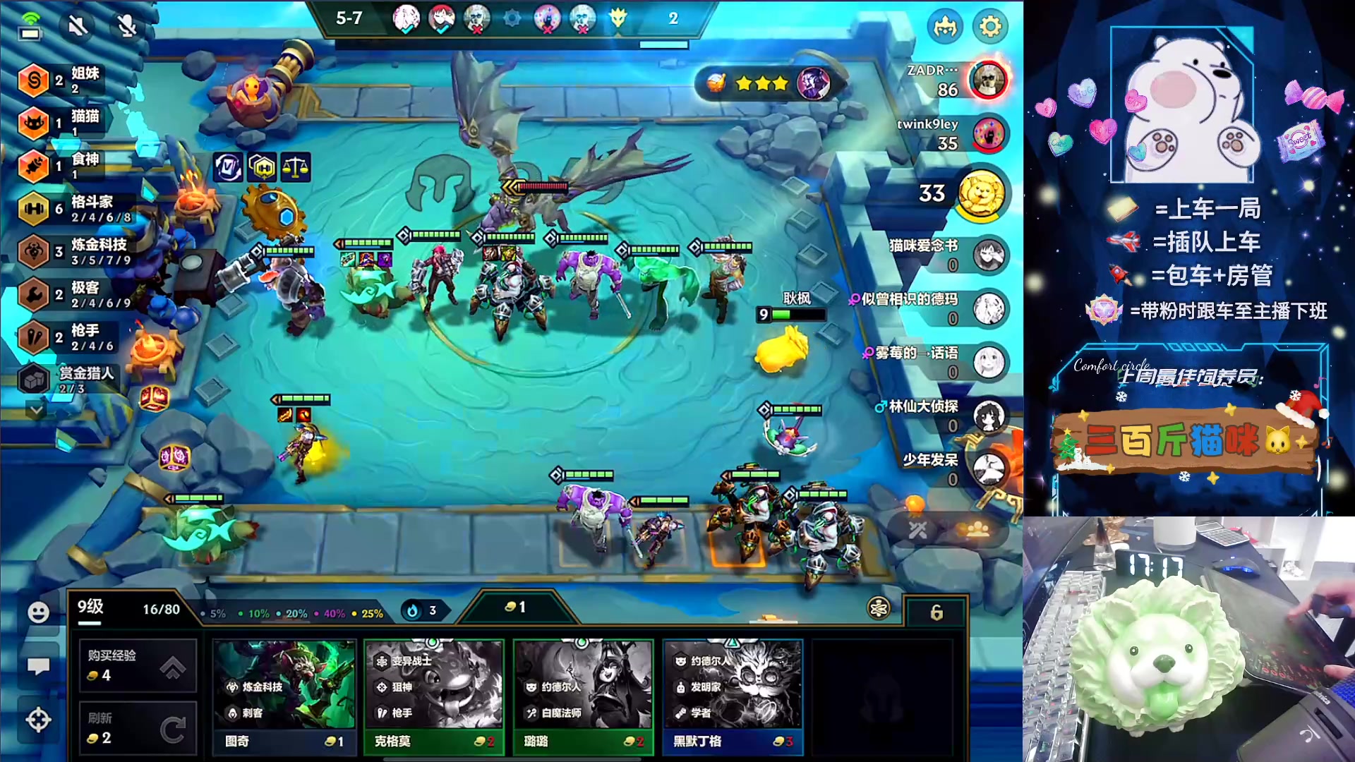 【2024-05-31 17点场】耿枫QUQ：古希腊掌管植物的神