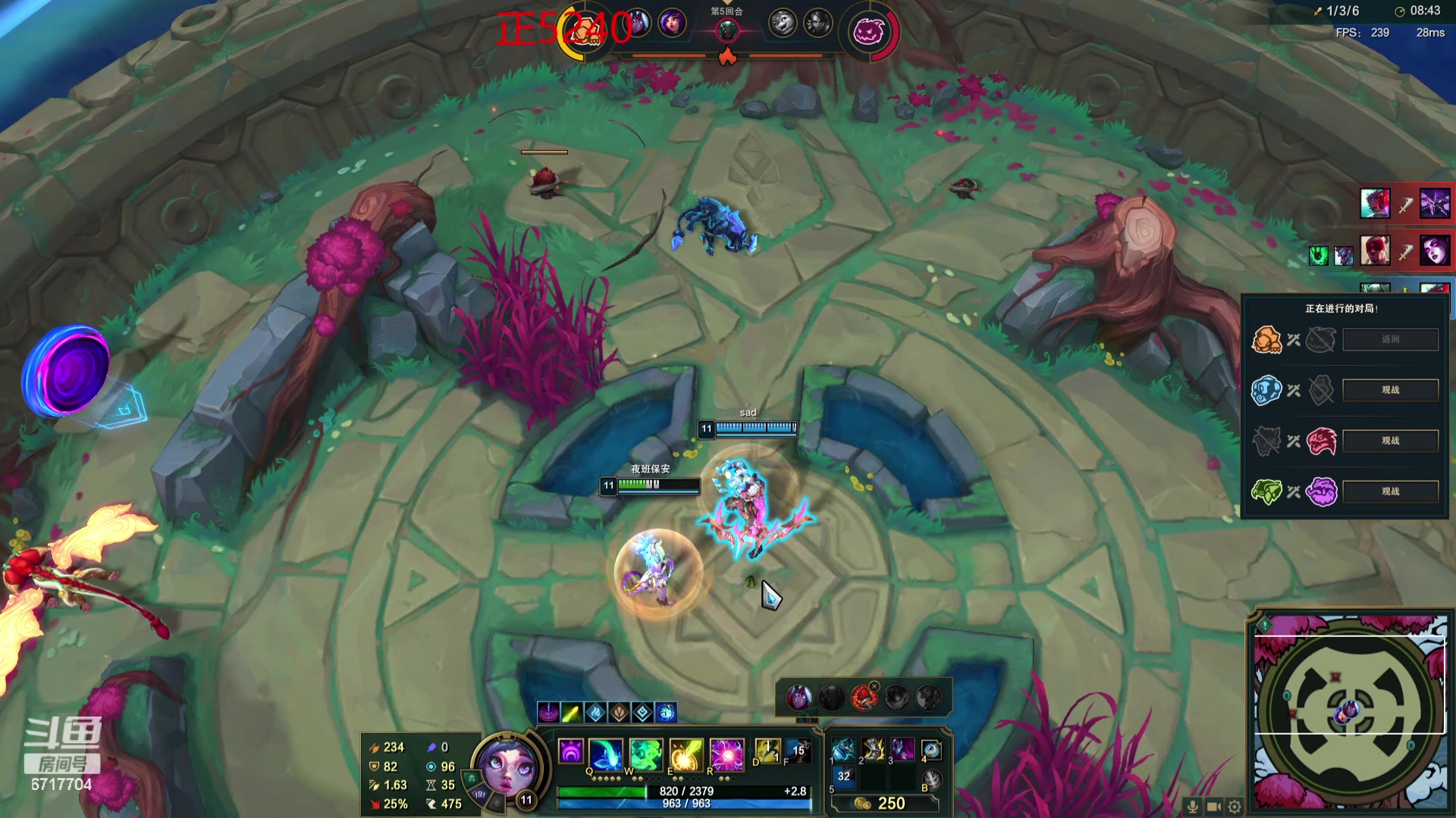 【2024-05-31 16点场】峡谷杀神酱油瓶：一区排位开杀了！