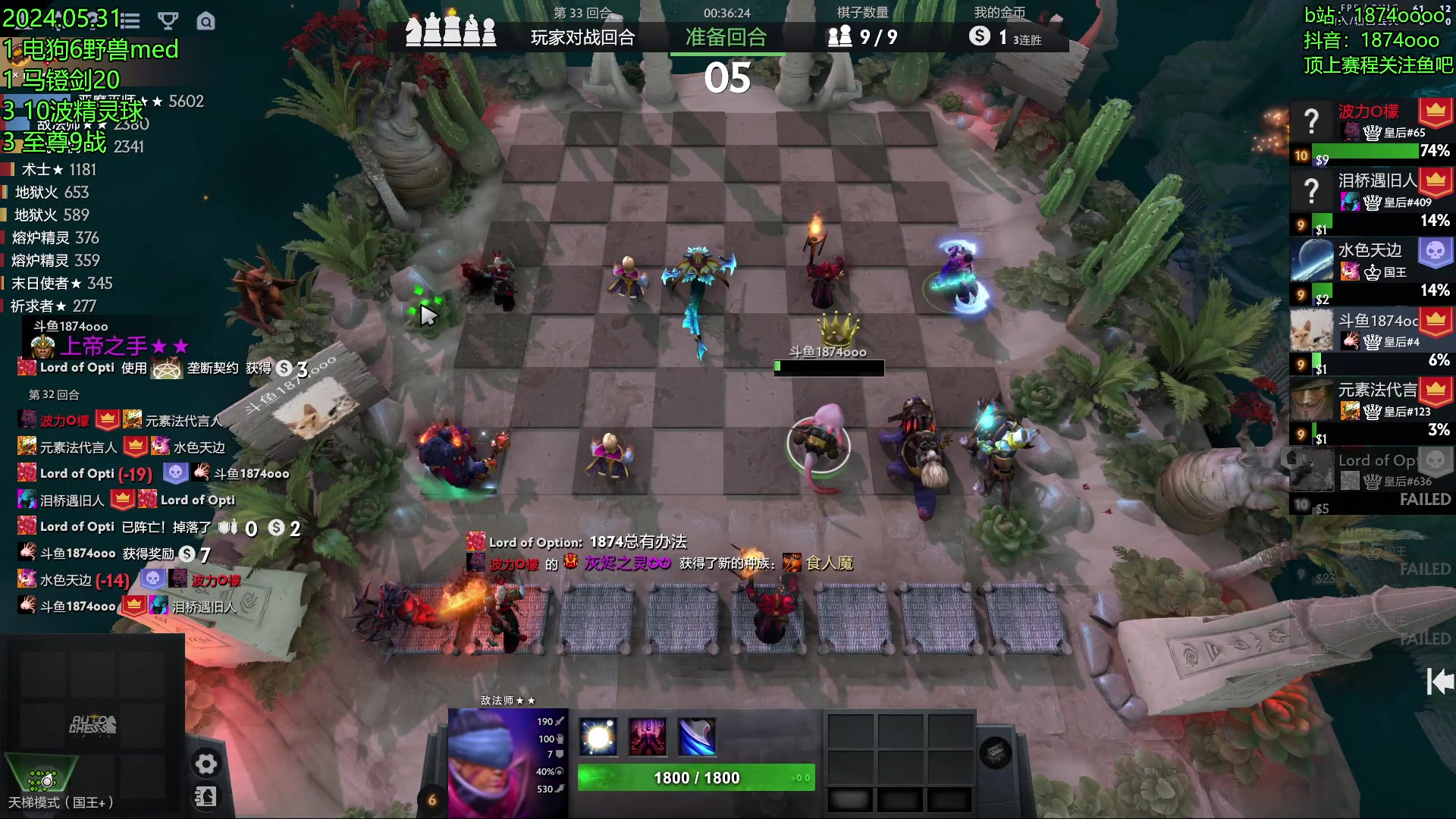 【2024-05-31 18点场】1874ooo：6月789顶上战争！